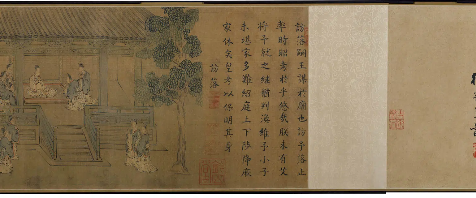 南宋【马和之】《周颂十篇图卷》 第2张 南宋【马和之】《周颂十篇图卷》 第2张