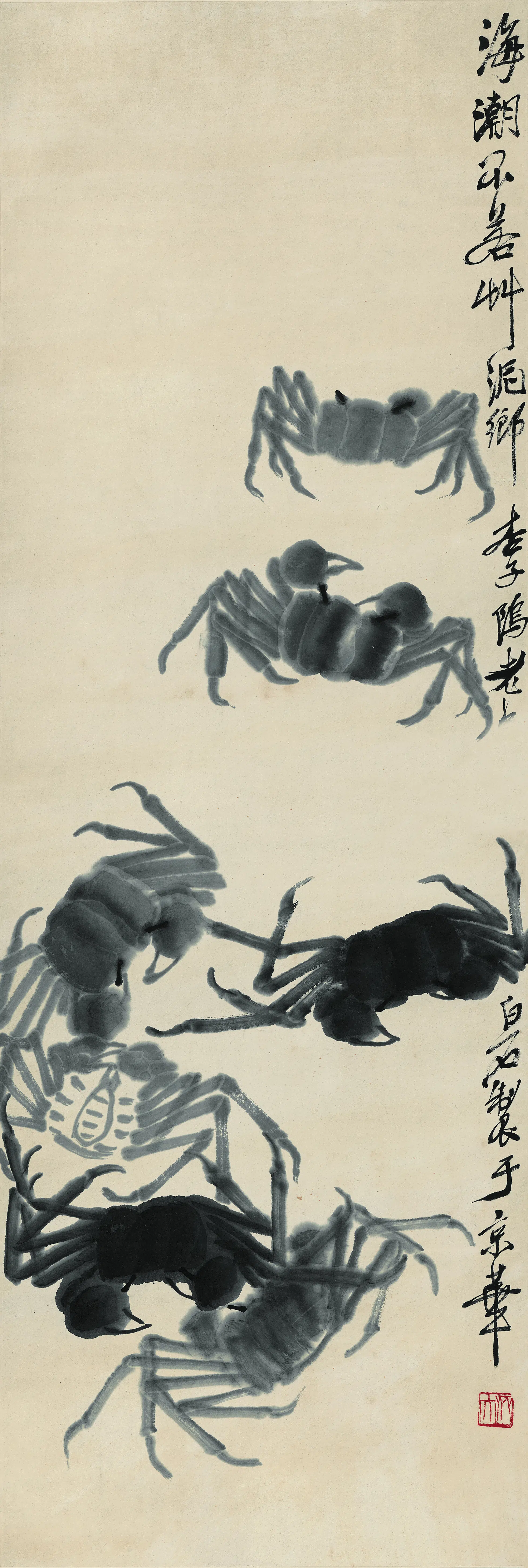 近现代【齐白石】《群蟹图(裁剪）》