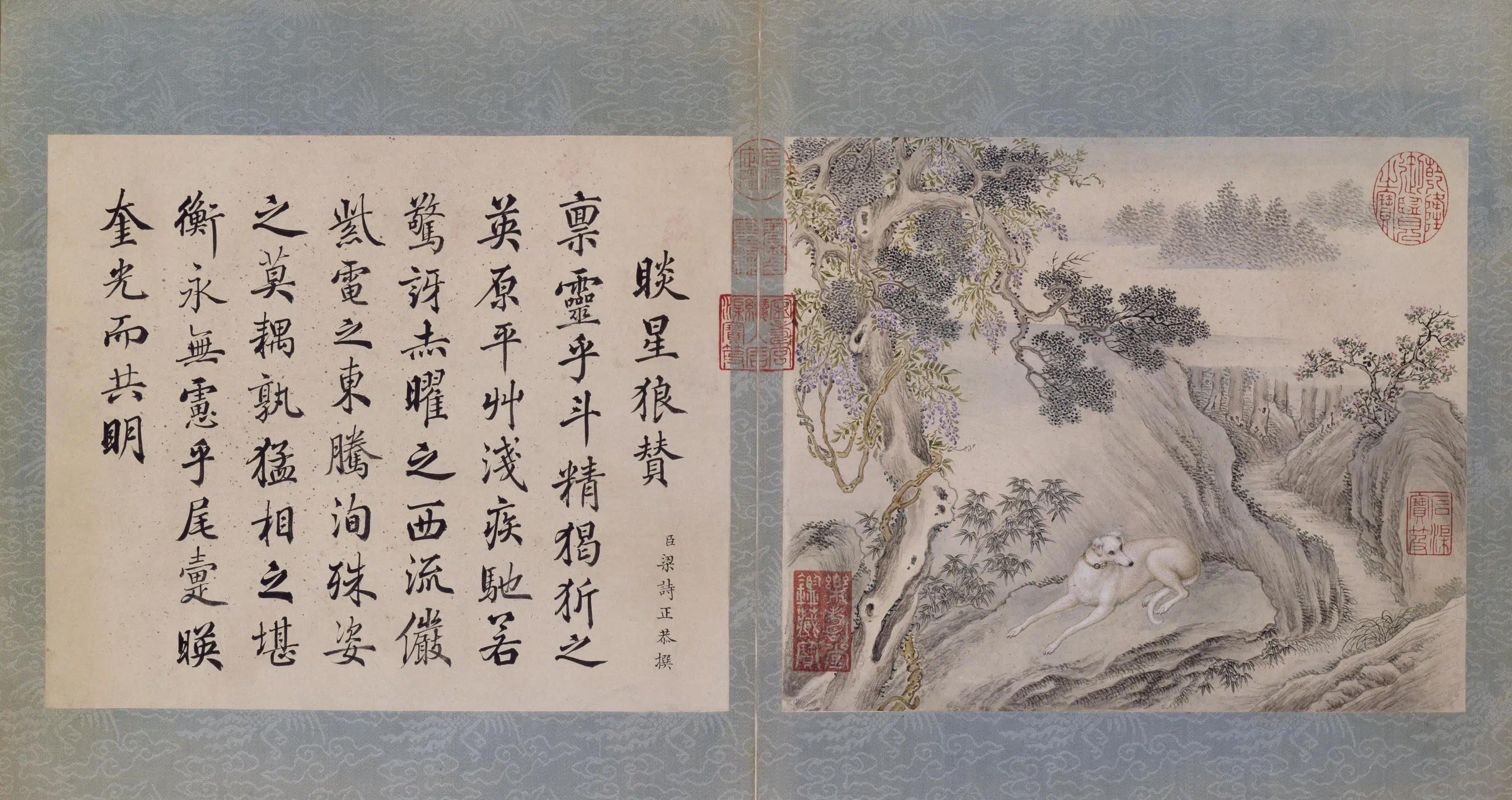 清代【艾启蒙】《十骏犬图册》