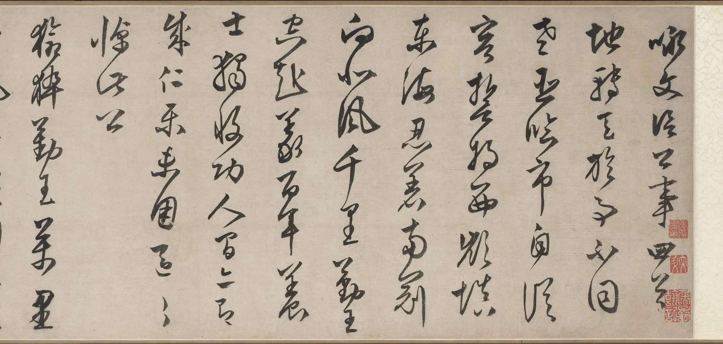 明朝【文徵明（文征明）】《行书咏文信国事卷》 第4张