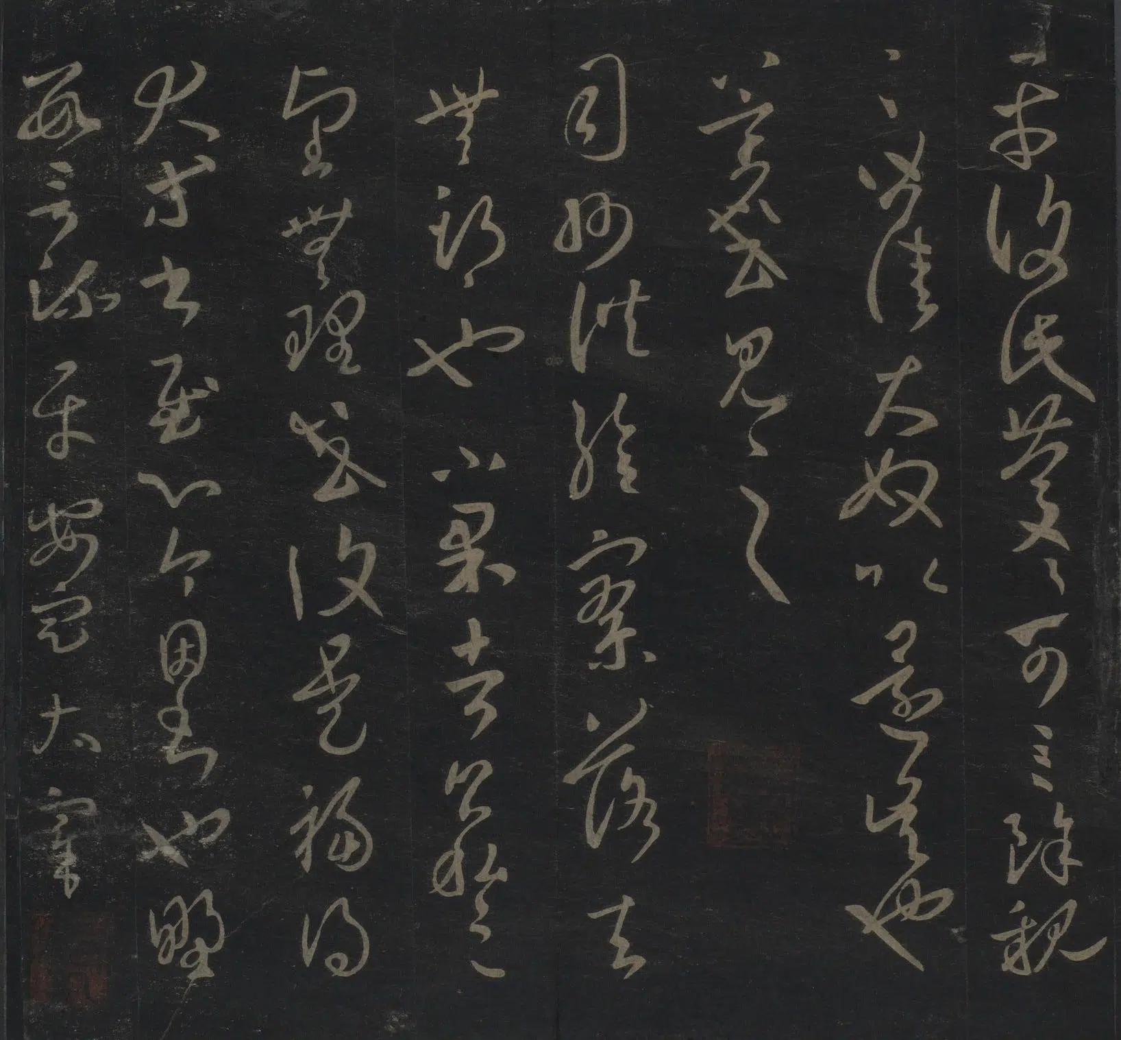 东晋【王羲之】《草书袁生帖页》 第2张 东晋【王羲之】《草书袁生帖页》 第2张