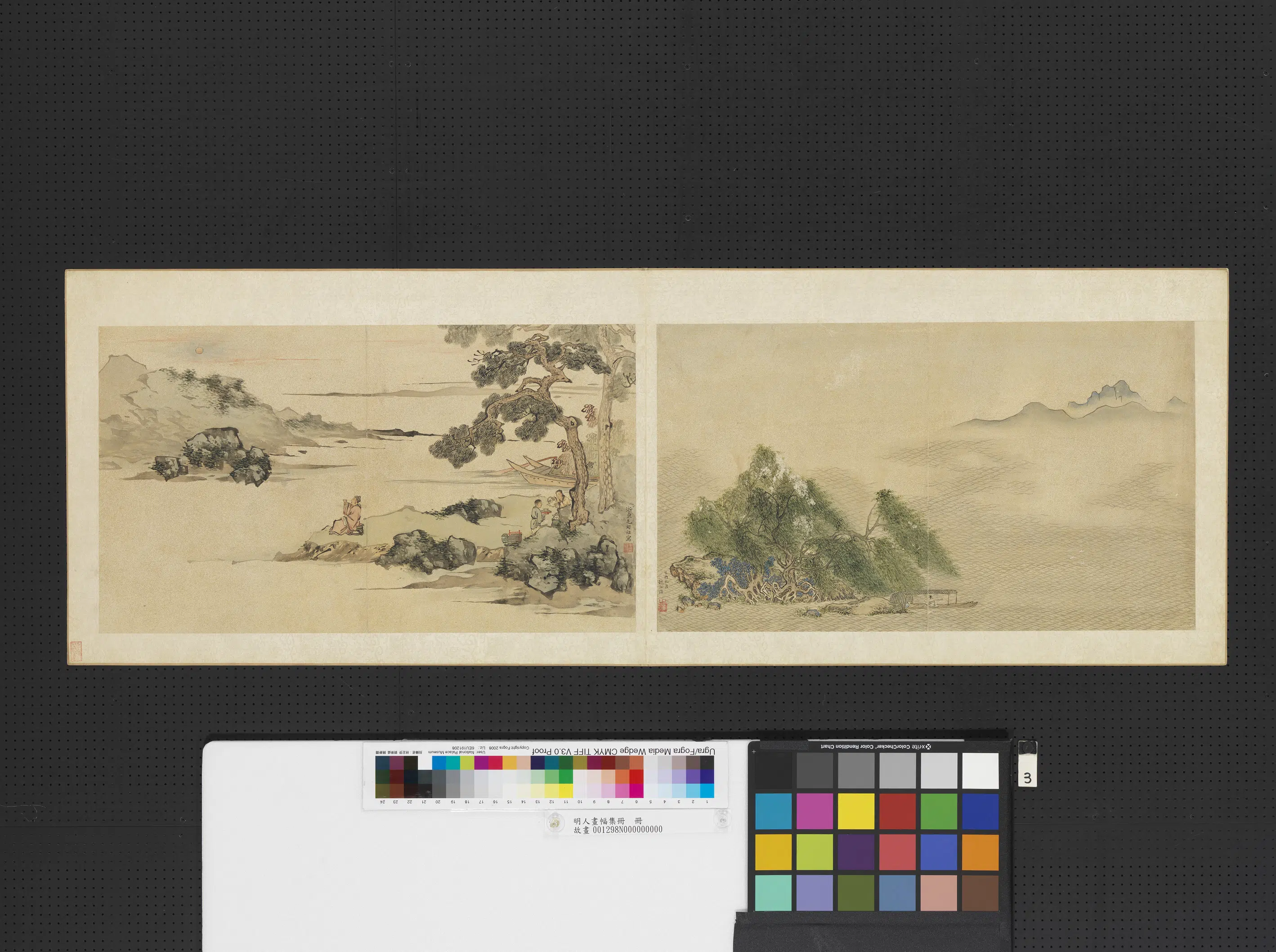 明朝《明人画幅集册》 第10张 明朝《明人画幅集册》 第10张