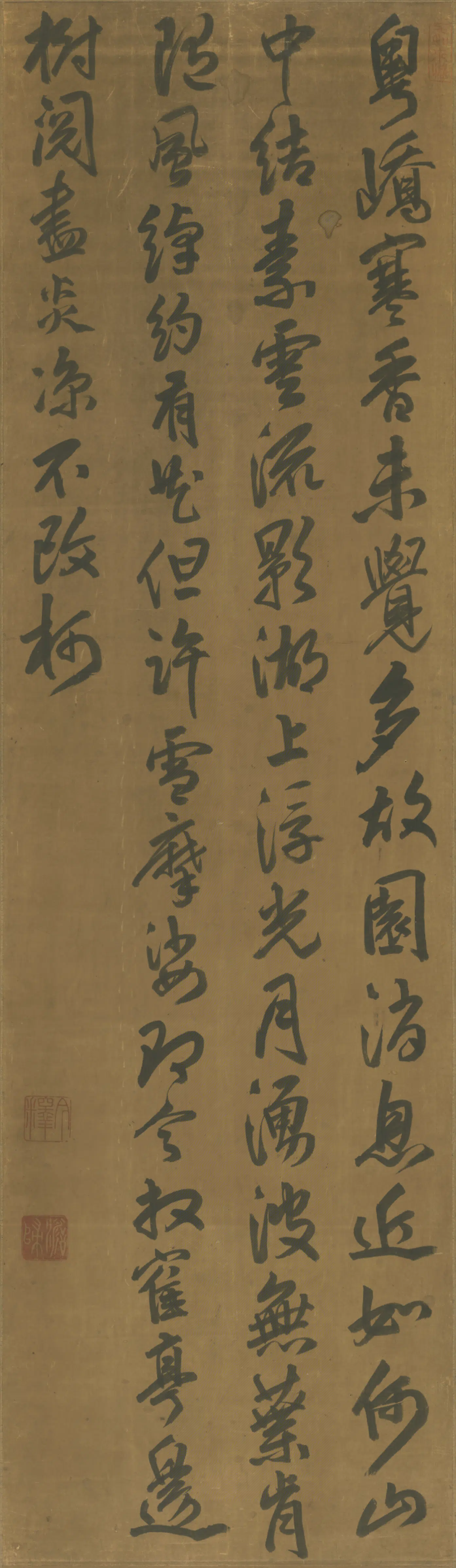 清代【今释】《行书七律咏梅花诗轴-3》
