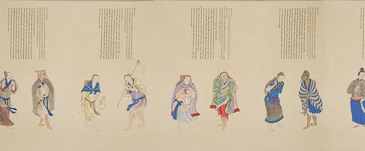 清代【清人】《画职贡图卷》 第10张