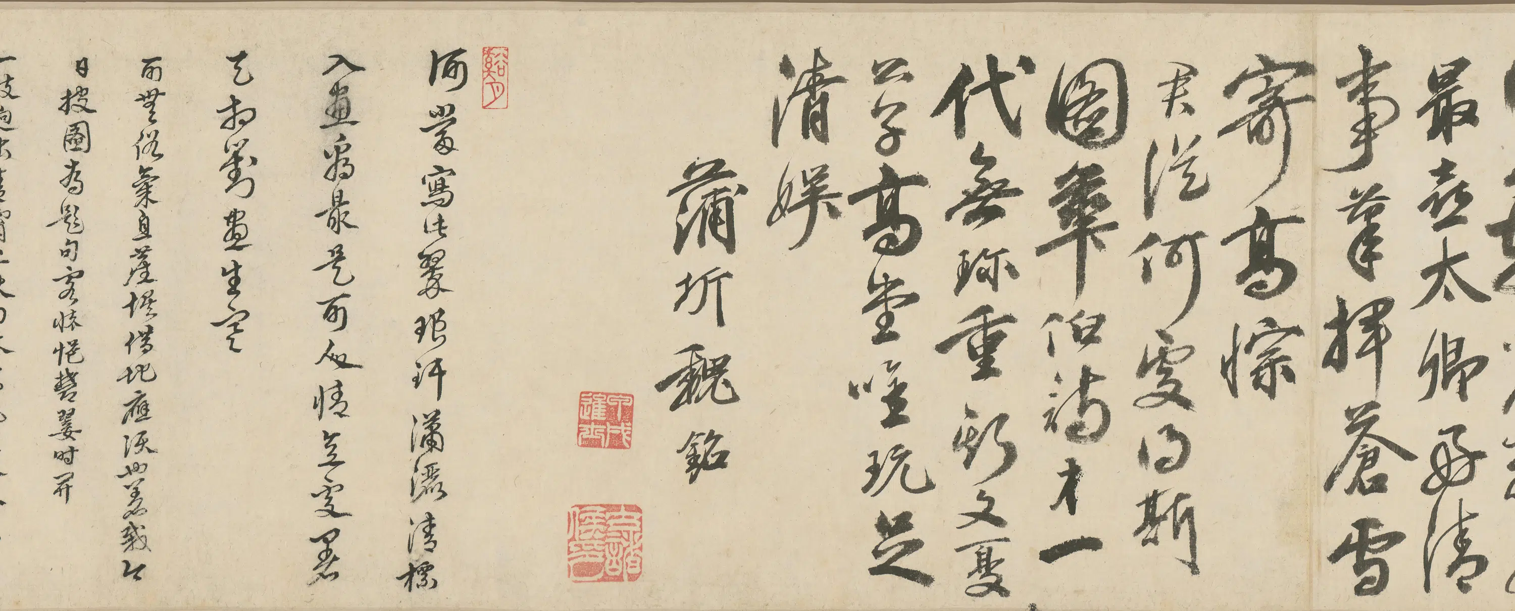 明朝【夏昶】《淇水清风卷》 第8张 明朝【夏昶】《淇水清风卷》 第8张