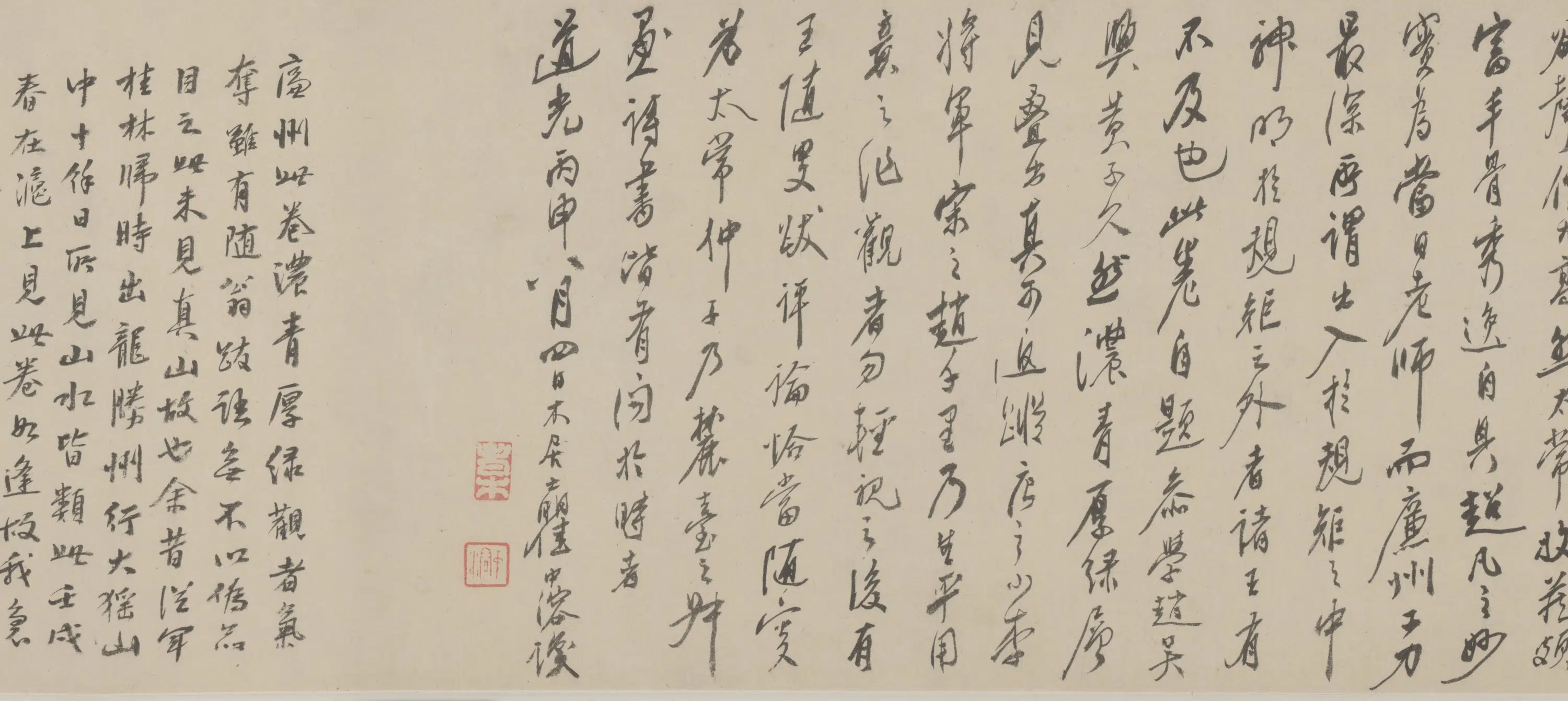 清代【王鉴】《青绿山水图卷》 第2张