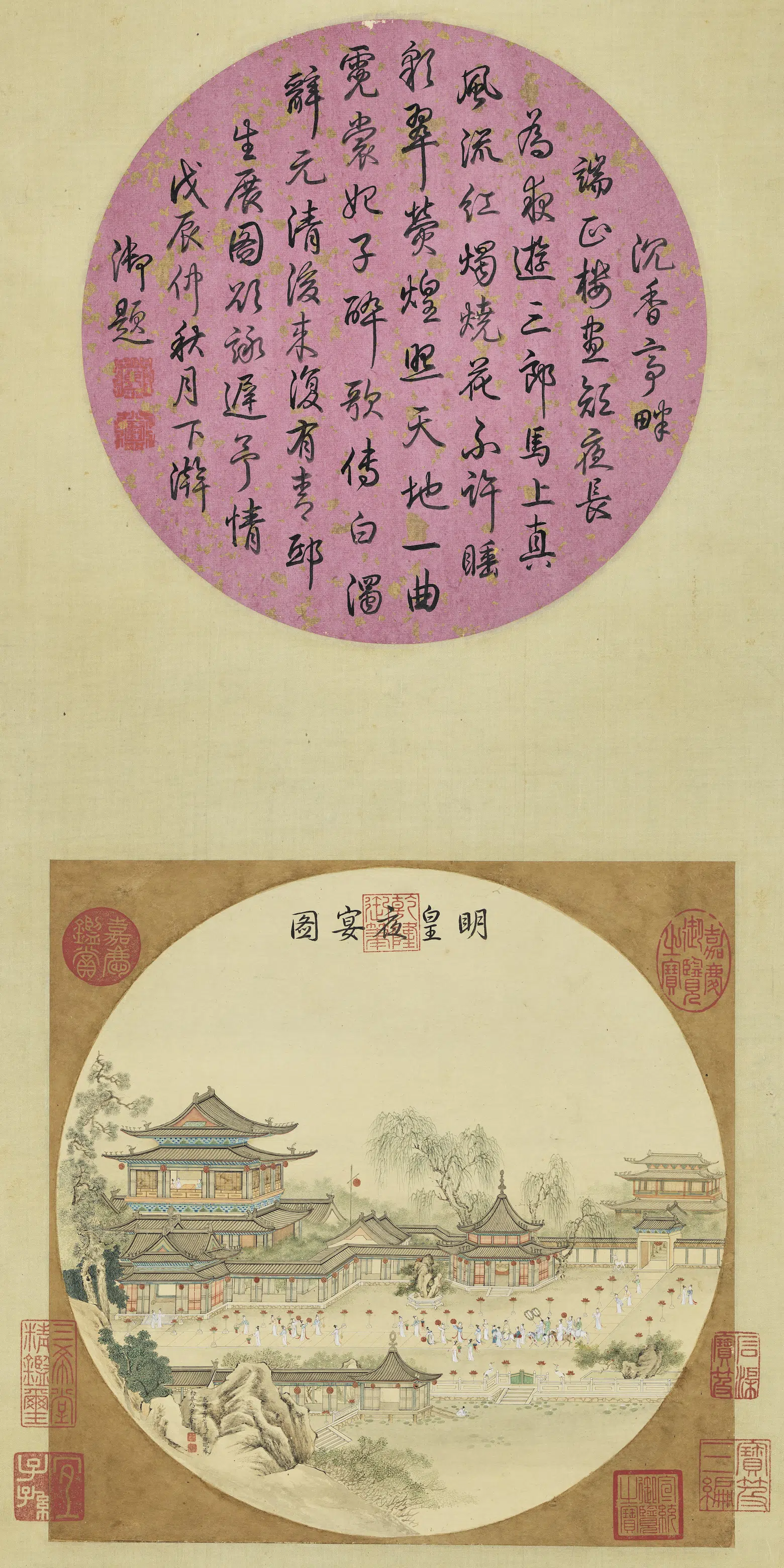 清代【丁观鹏】《摹宋人明皇夜宴图轴》 第1张 清代【丁观鹏】《摹宋人明皇夜宴图轴》 第1张