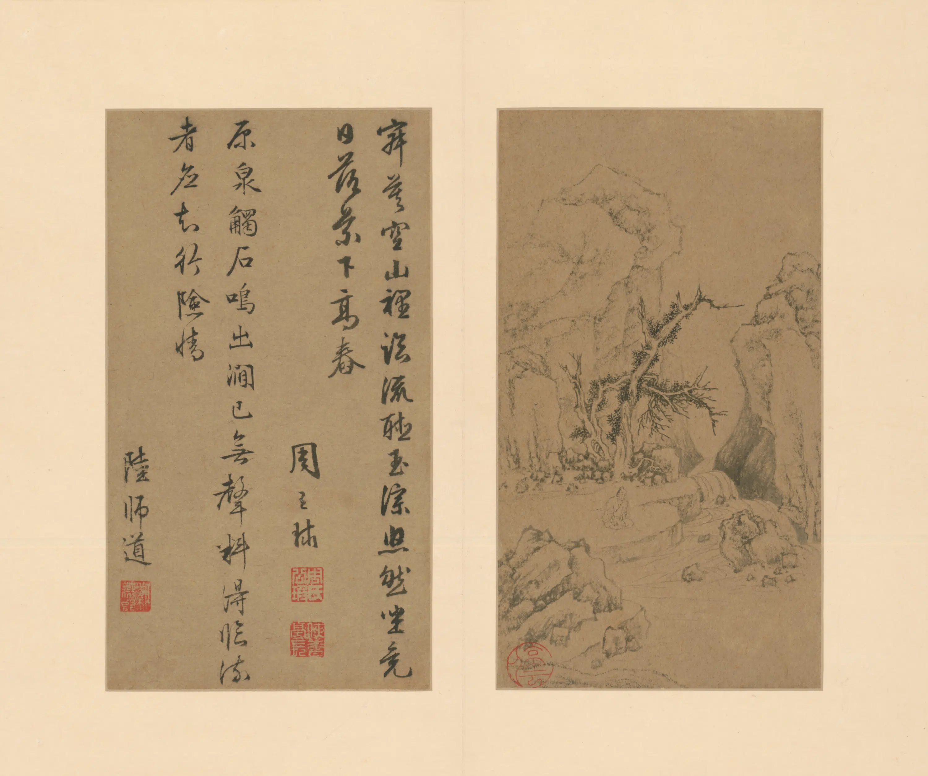 明朝【文徵明】《山水册（12开）》 第5张