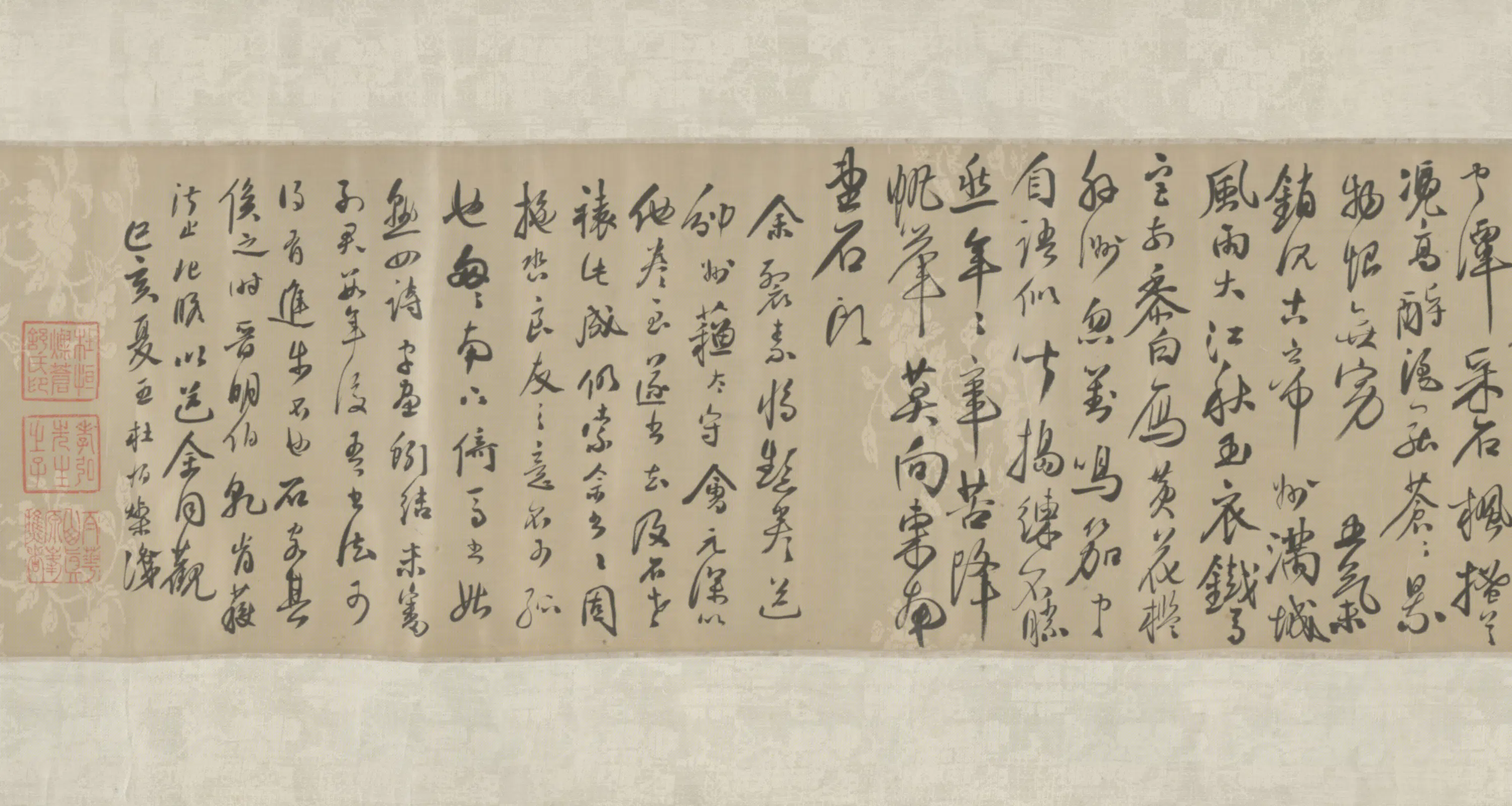 清代【杜恒灿】《行书诗卷》 第2张