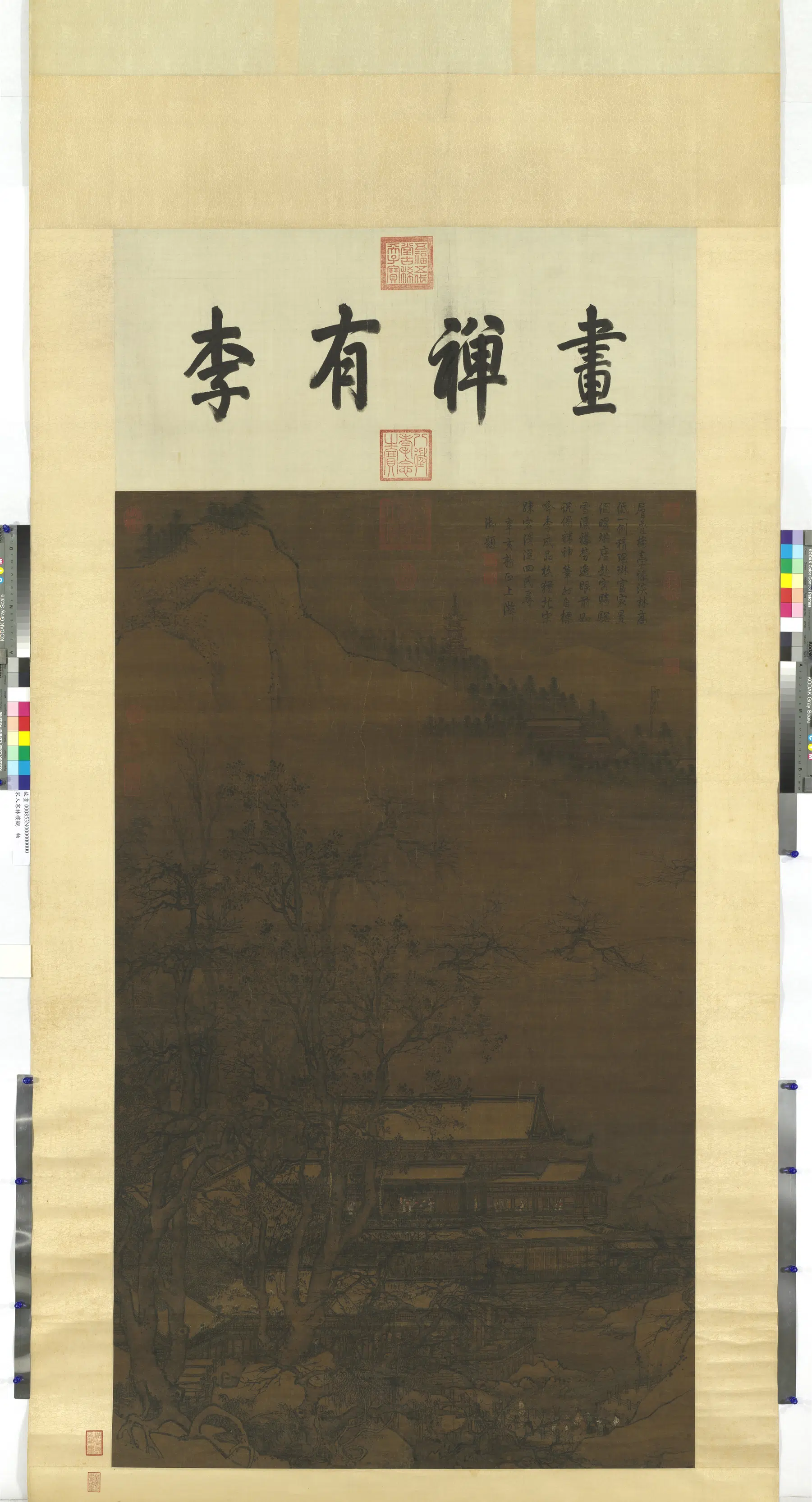 宋代《宋人寒林楼观图轴》 第1张 宋代《宋人寒林楼观图轴》 第1张