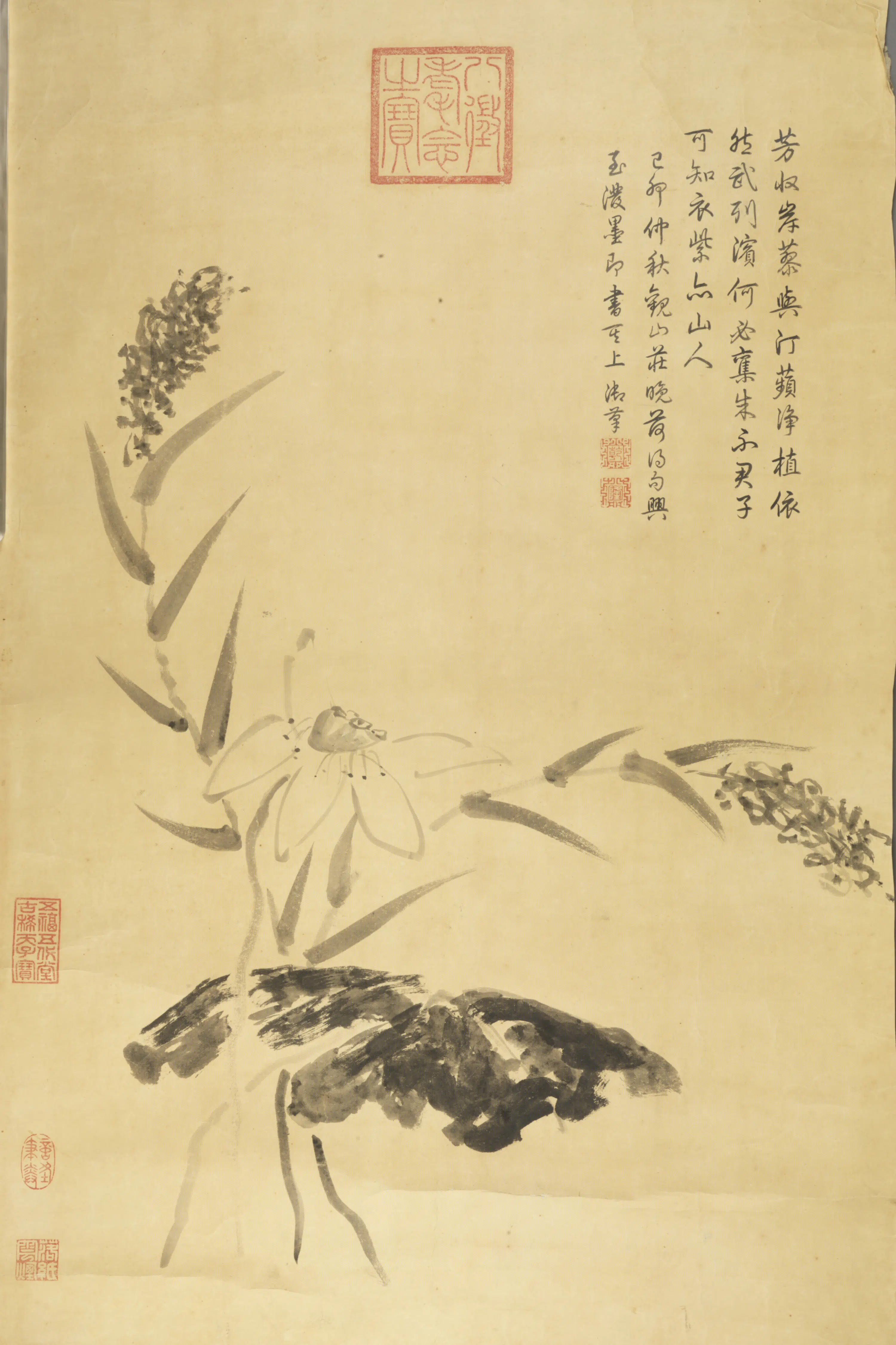 清代【沈利】《松木瀑泉贴落》 第1张