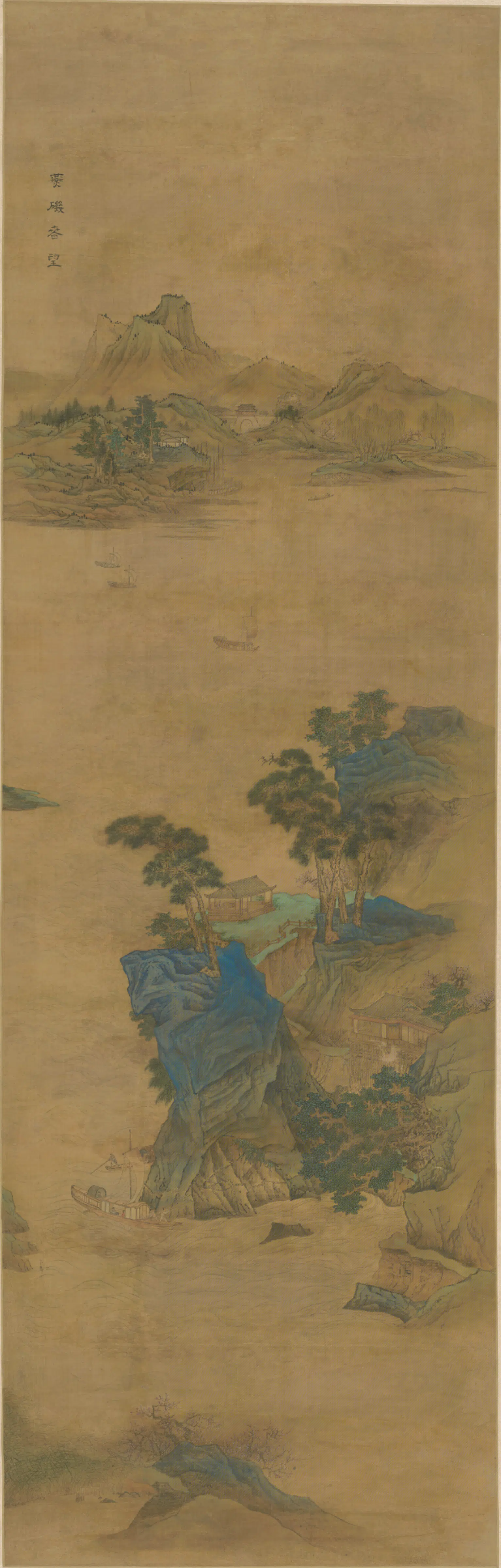 明朝【刘度】《燕矶春望屏轴》