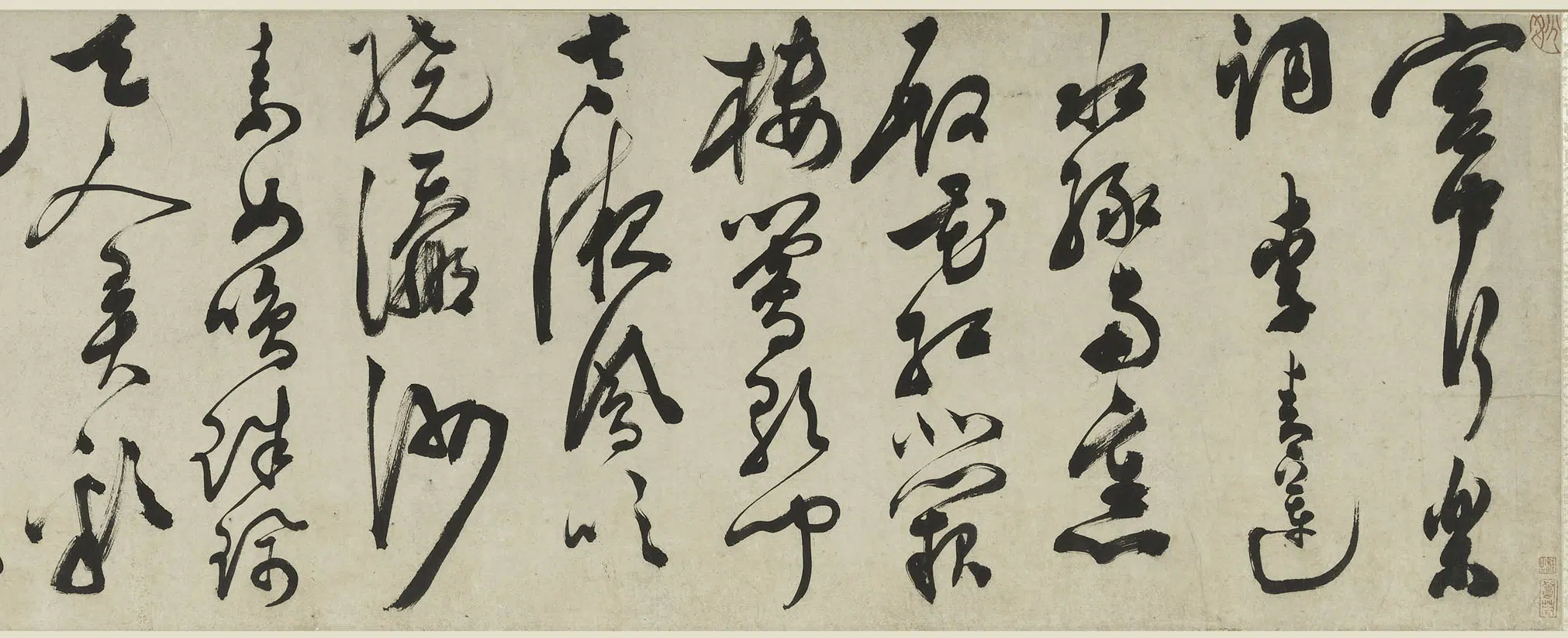 明朝【陈淳（道复）】《草书李白宫中行乐词卷》 第6张