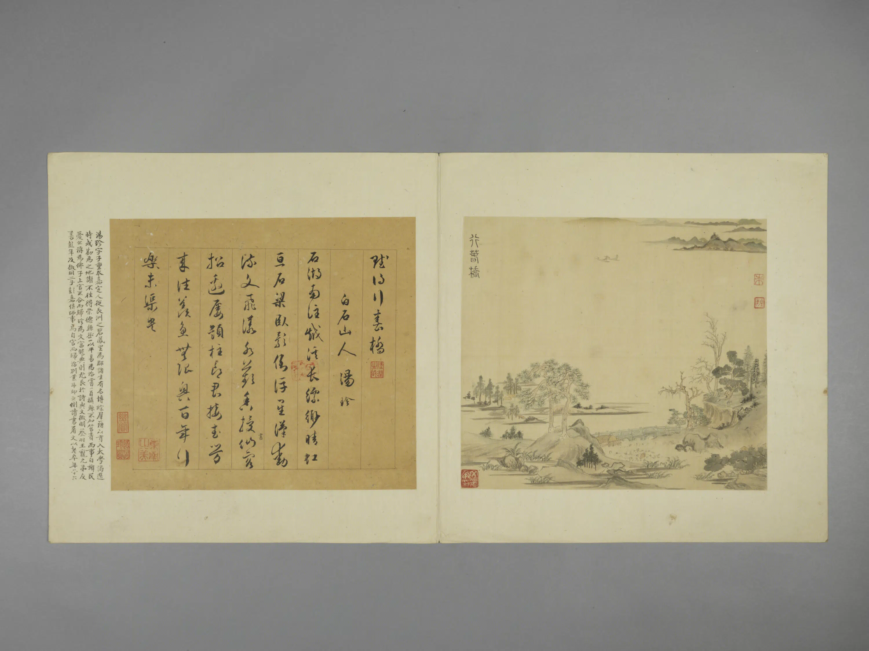 明朝【文伯仁】《吴门诸家寿袁方斋三绝册-行春桥图页》