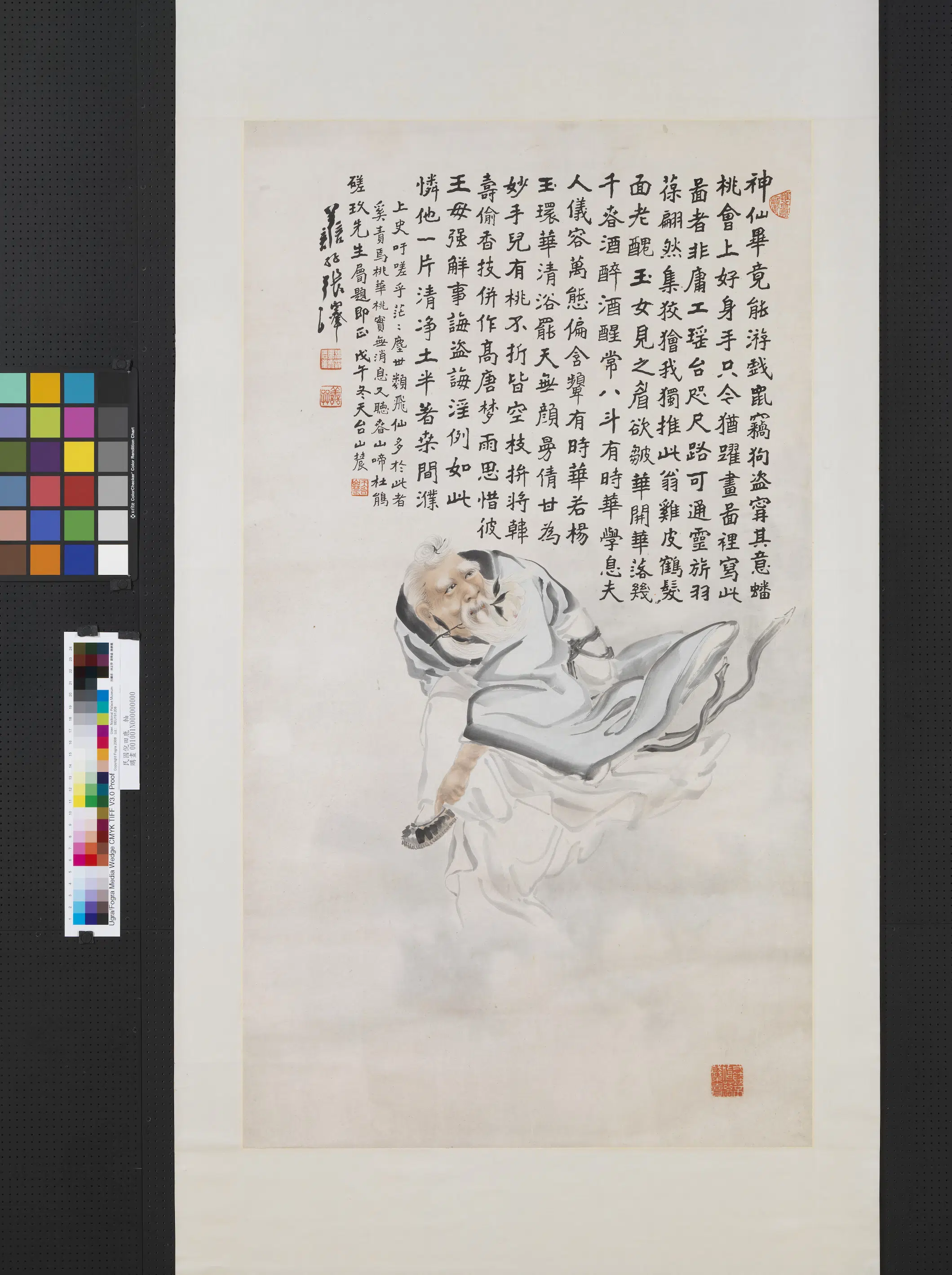 近现代【张善孖（张善子）】《东方朔图轴》 第1张