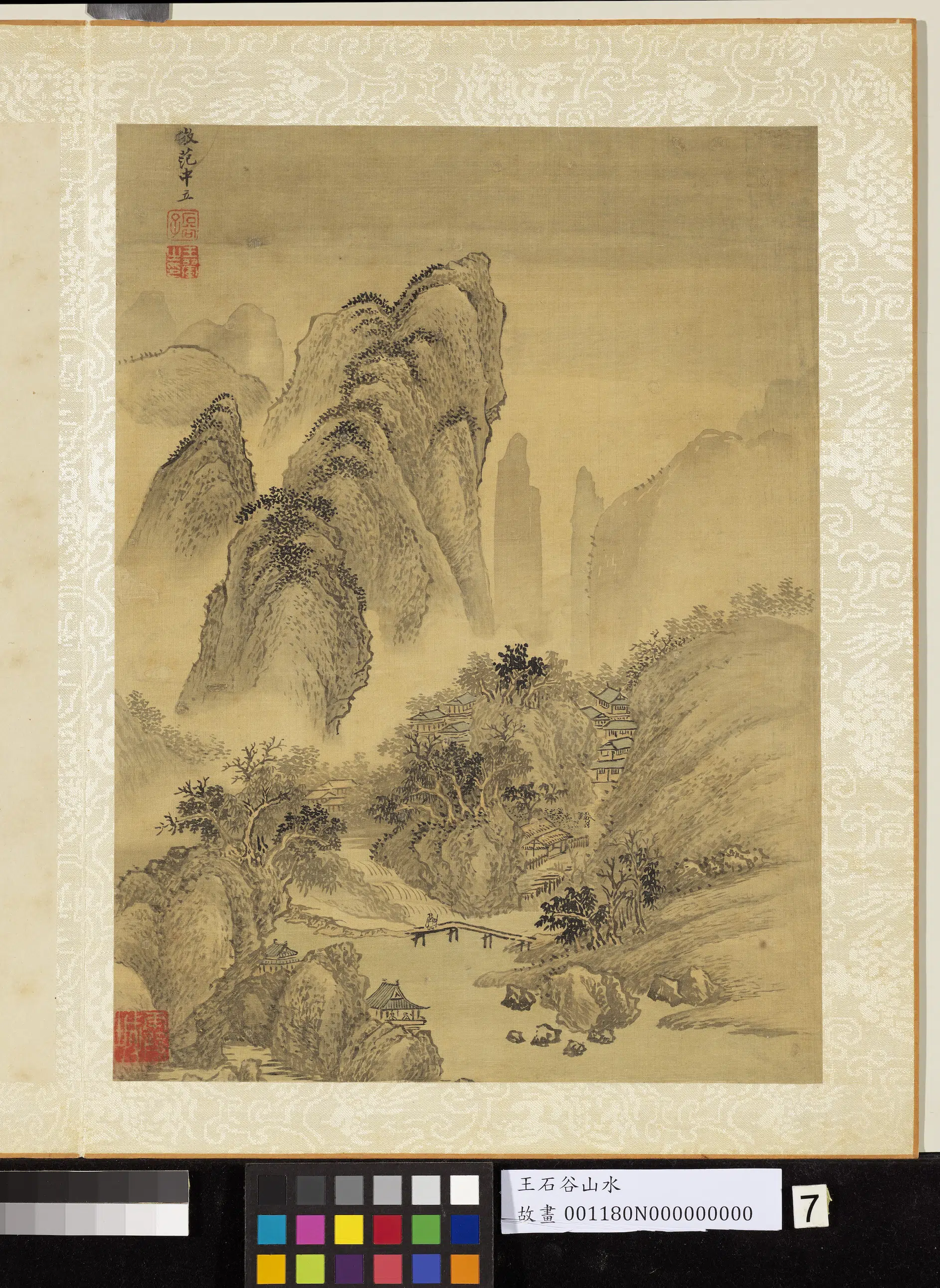 清代【王翚】《画山水册-2》 第6张 清代【王翚】《画山水册-2》 第6张