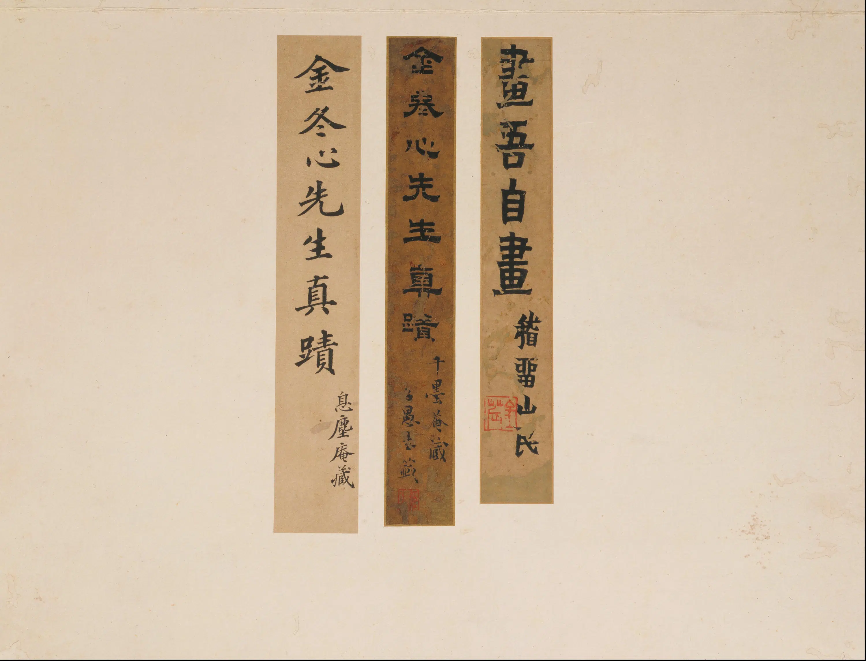 清代【金农】《山水人物册（8开）》