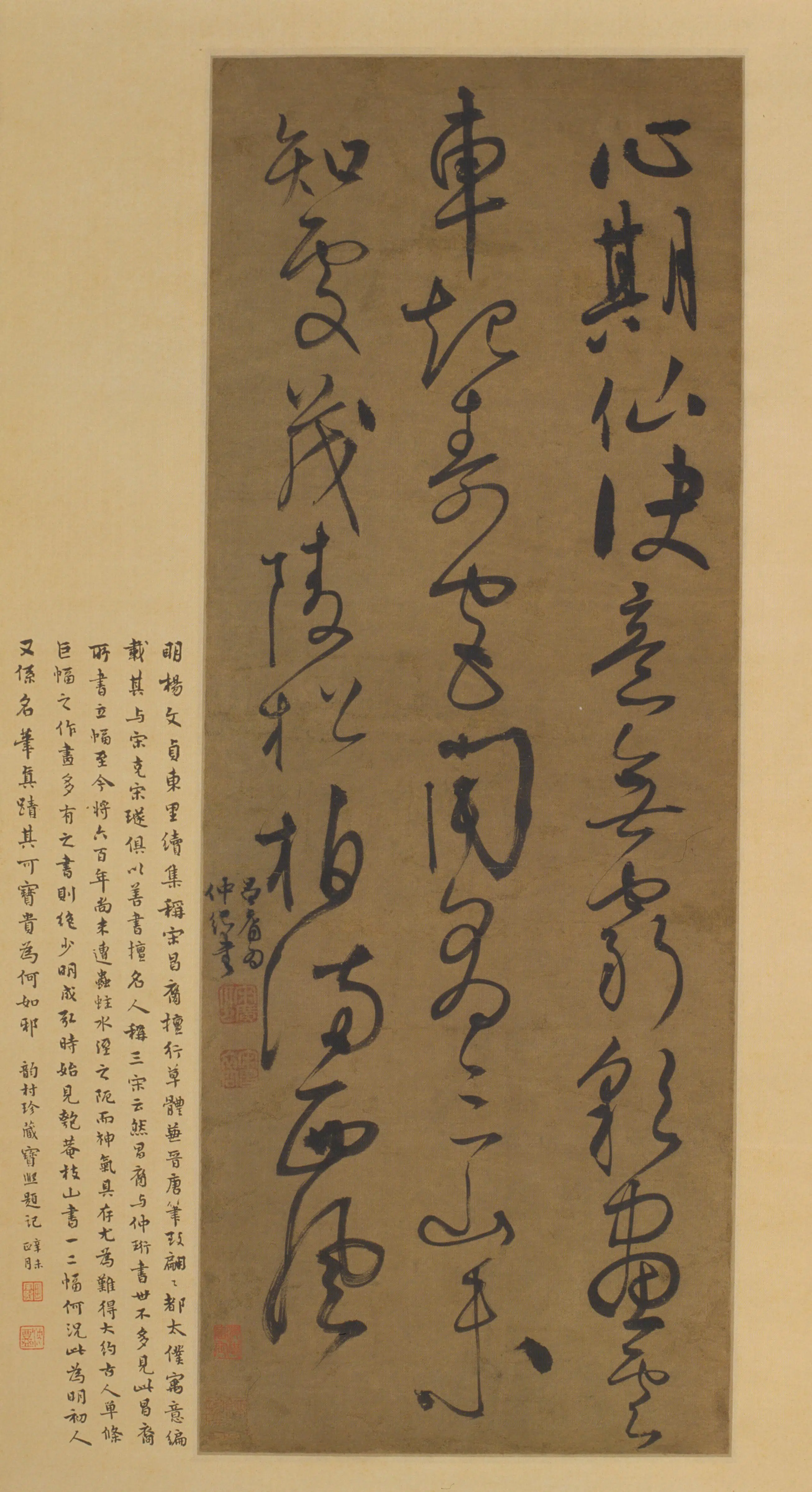 明朝【宋广】《草书七言诗轴》