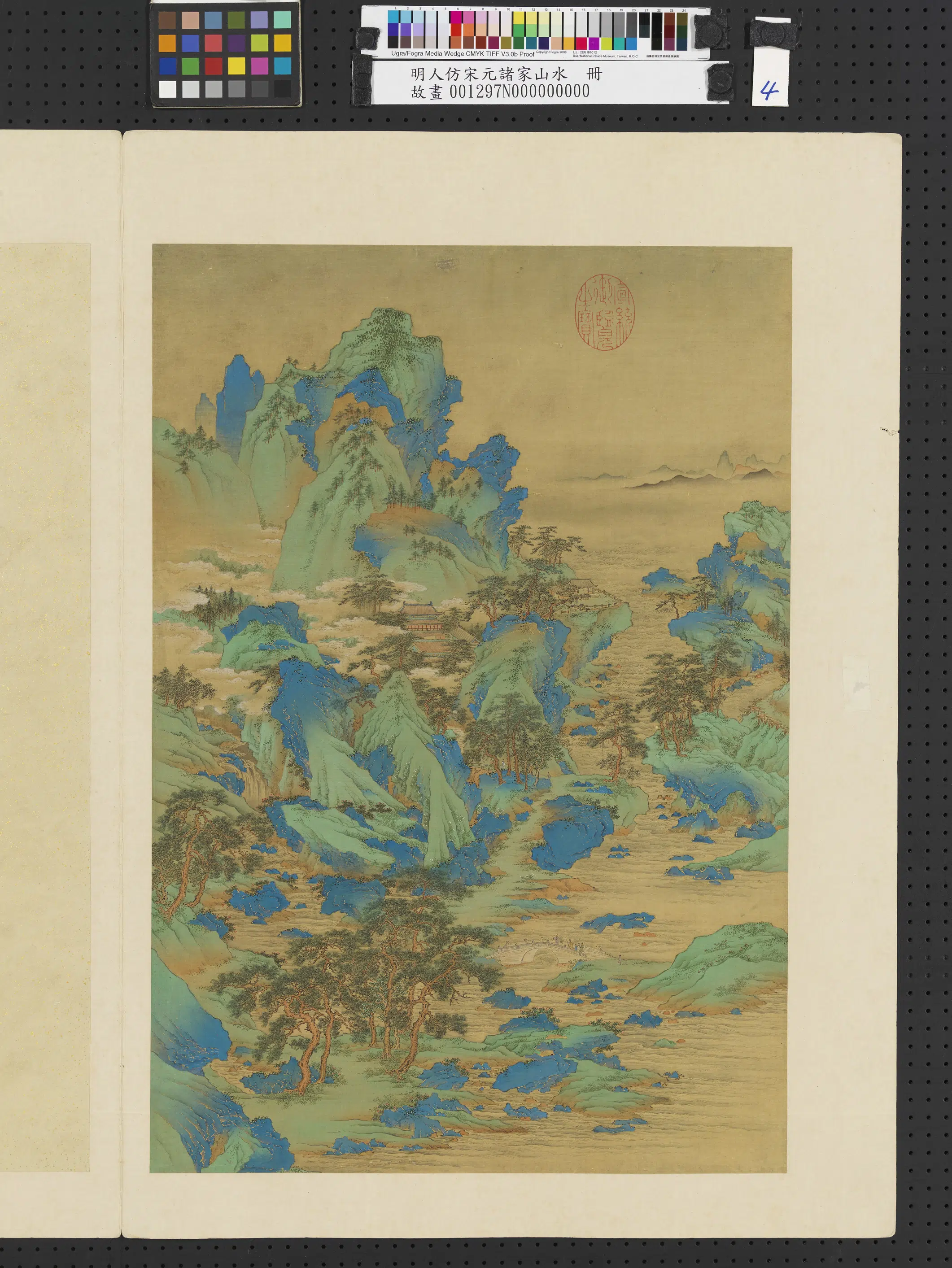 明朝《明人仿宋元诸家山水册-深山楼观》