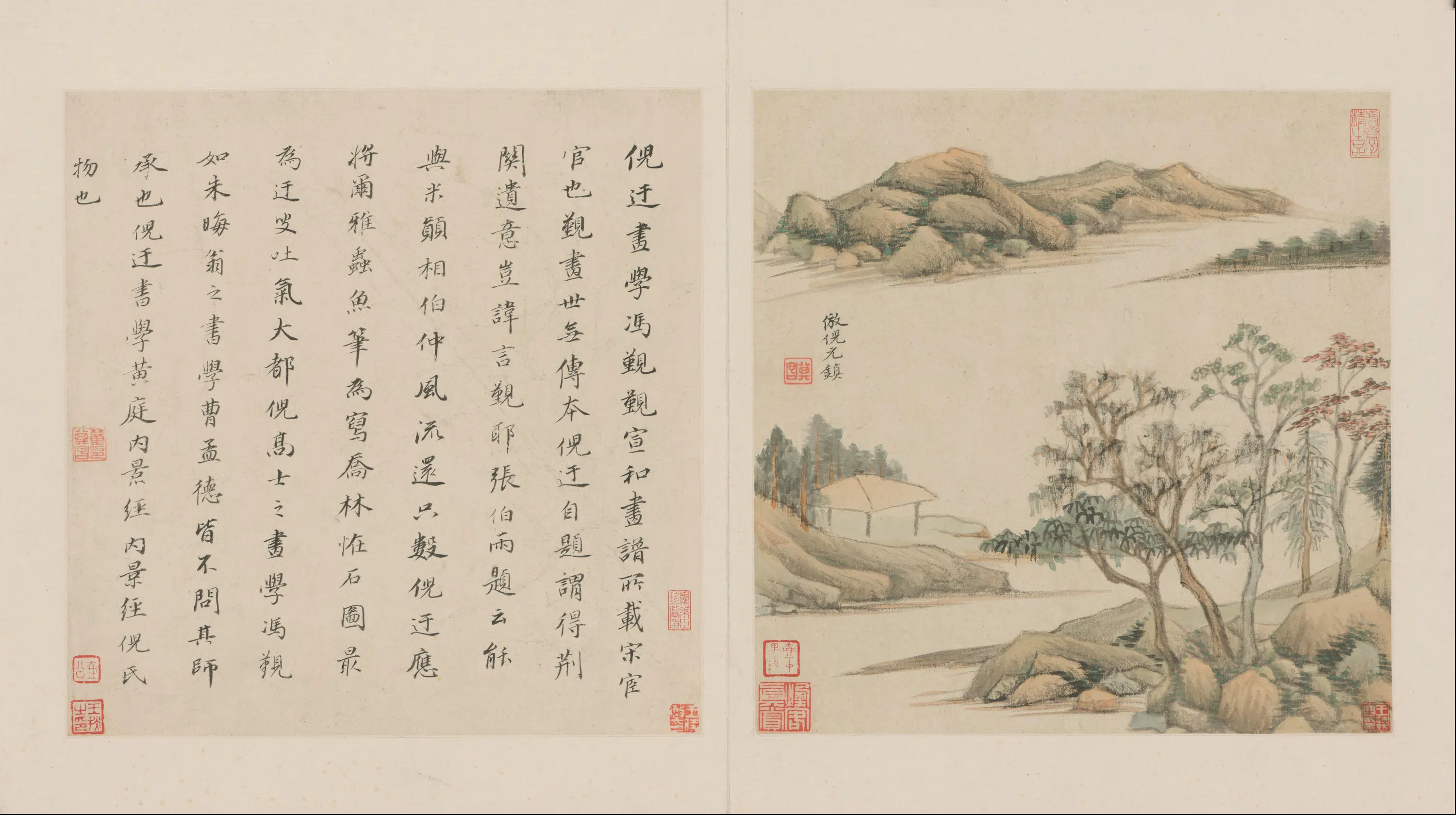明朝【董其昌】《仿古山水册（10开）》 第4张