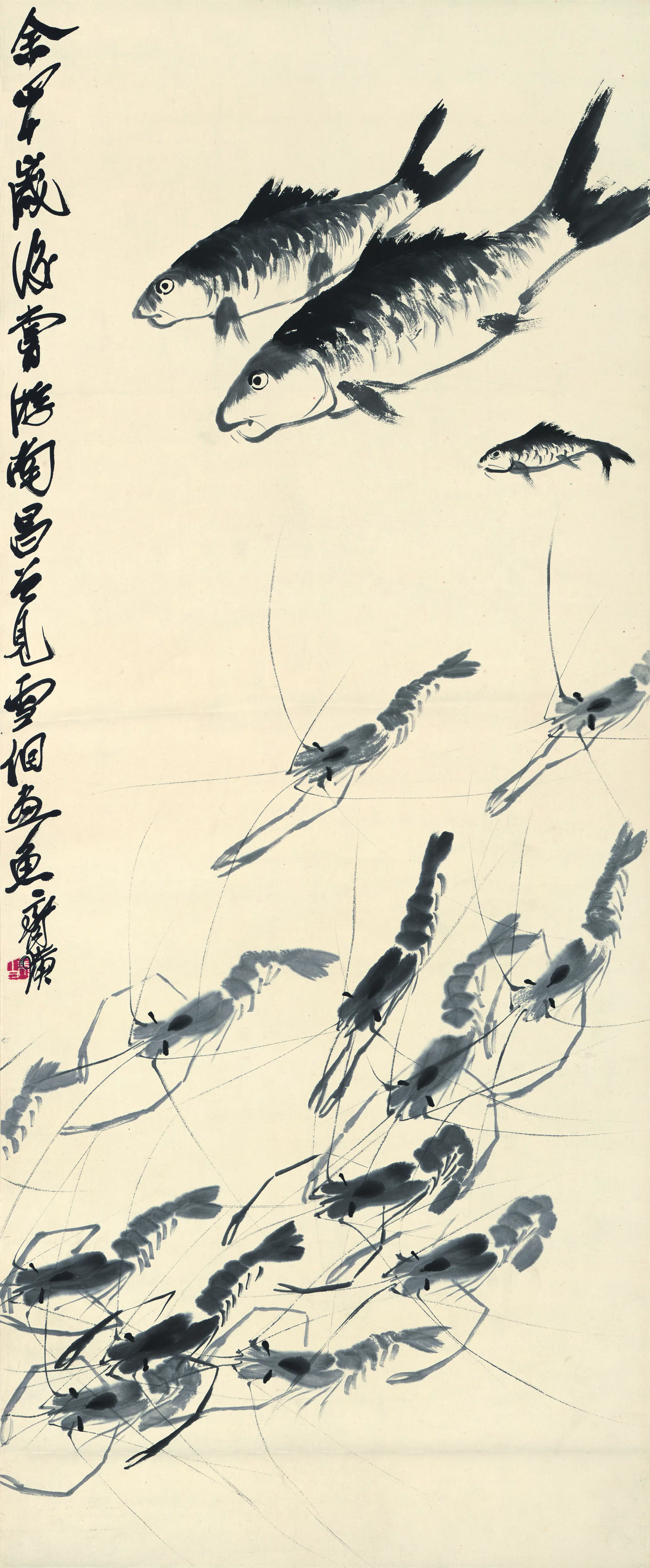 近现代【齐白石】《鱼虾欢戏图余四十岁后尝游南昌见雪个画鱼》 第1张