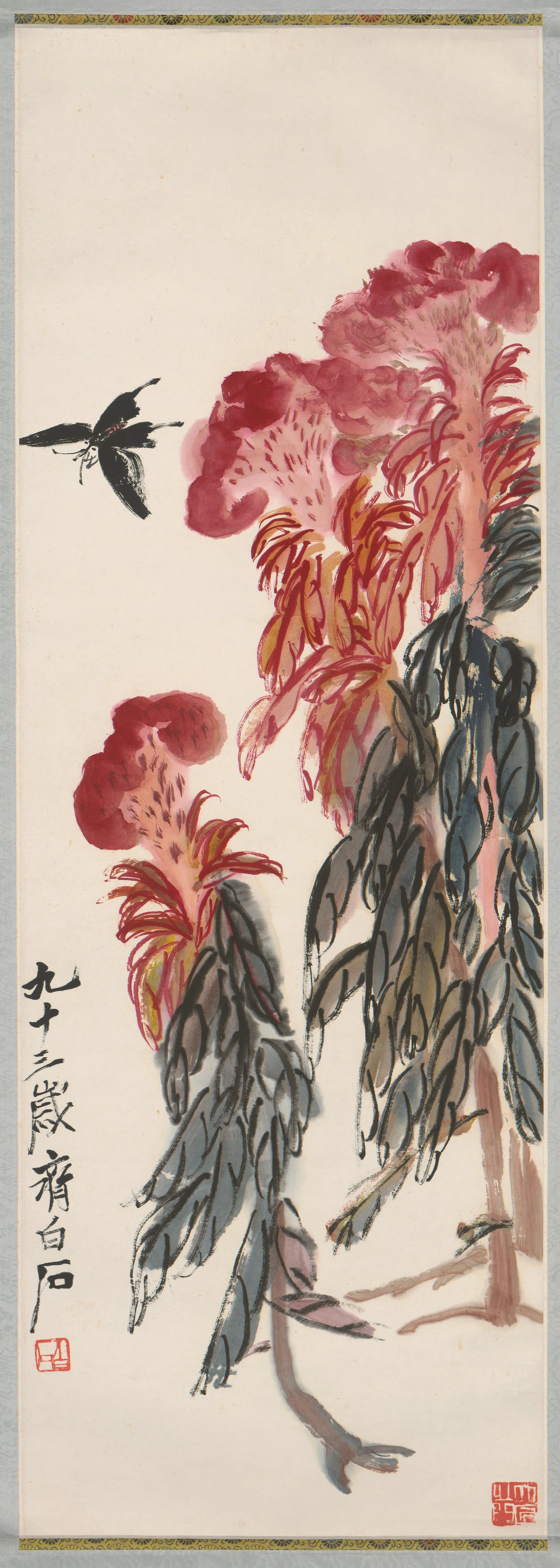 近现代【齐白石】《鸡冠花蝶镜心》
