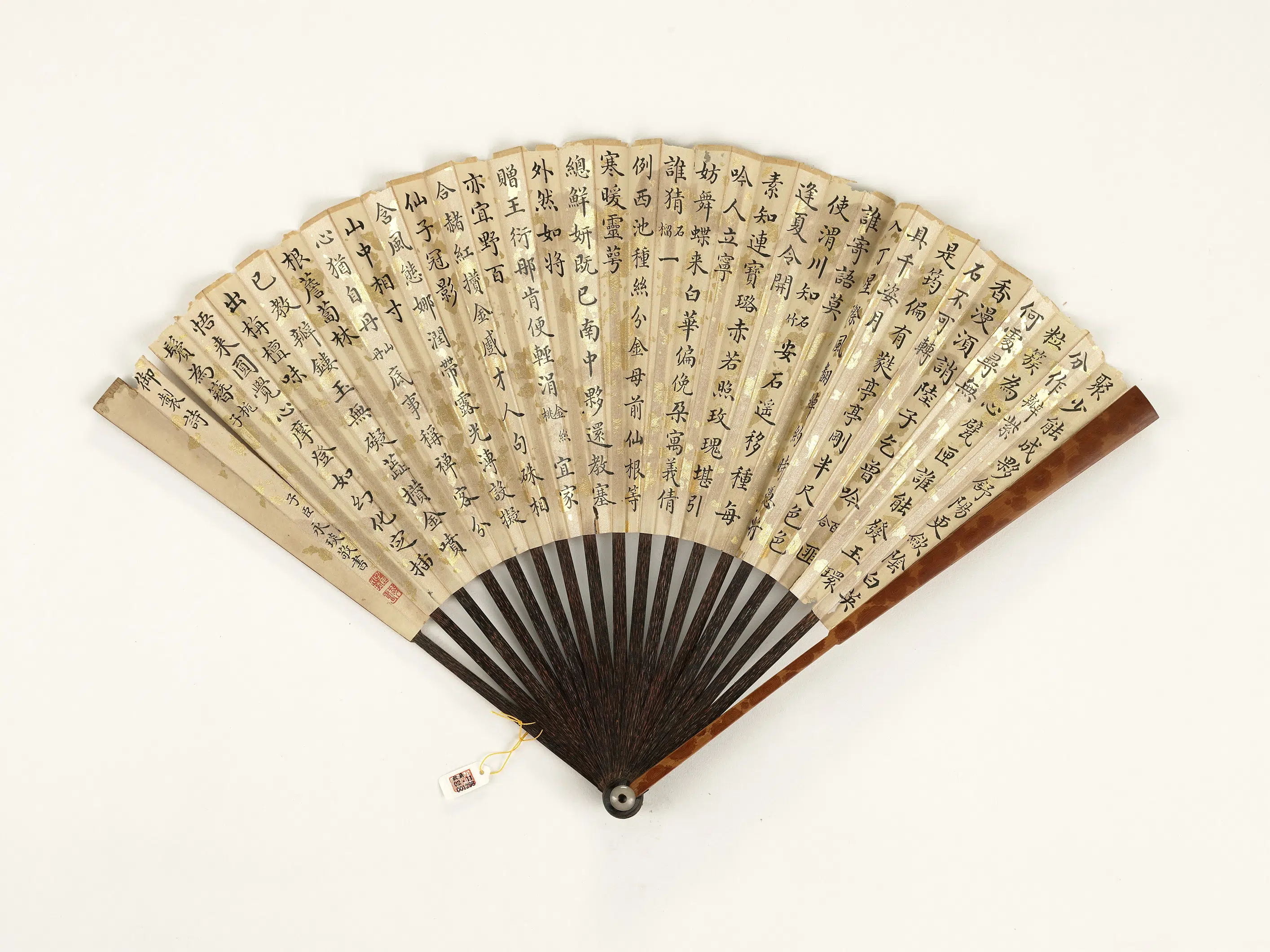 清代【爱新觉罗颙(永)琰-嘉庆仁宗皇帝】《永琰书乾隆御制百合等御制诗六首弘旿画山水-成扇》 第2张 清代【爱新觉罗颙(永)琰-嘉庆仁宗皇帝】《永琰书乾隆御制百合等御制诗六首弘旿画山水-成扇》 第2张