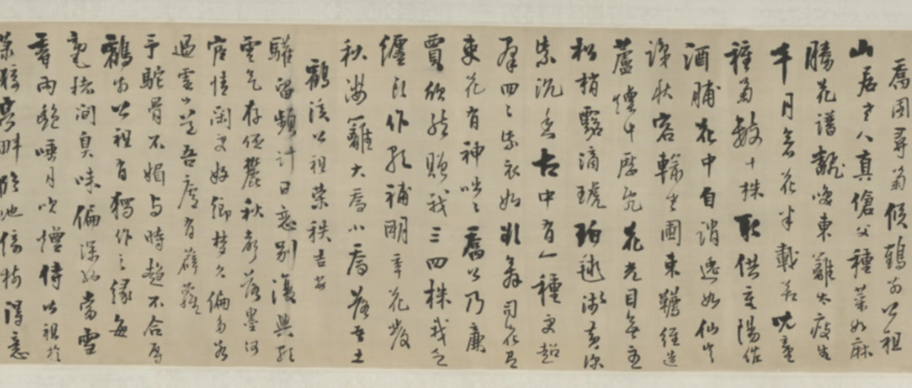 清代【程淓】《行书诗卷》 第4张