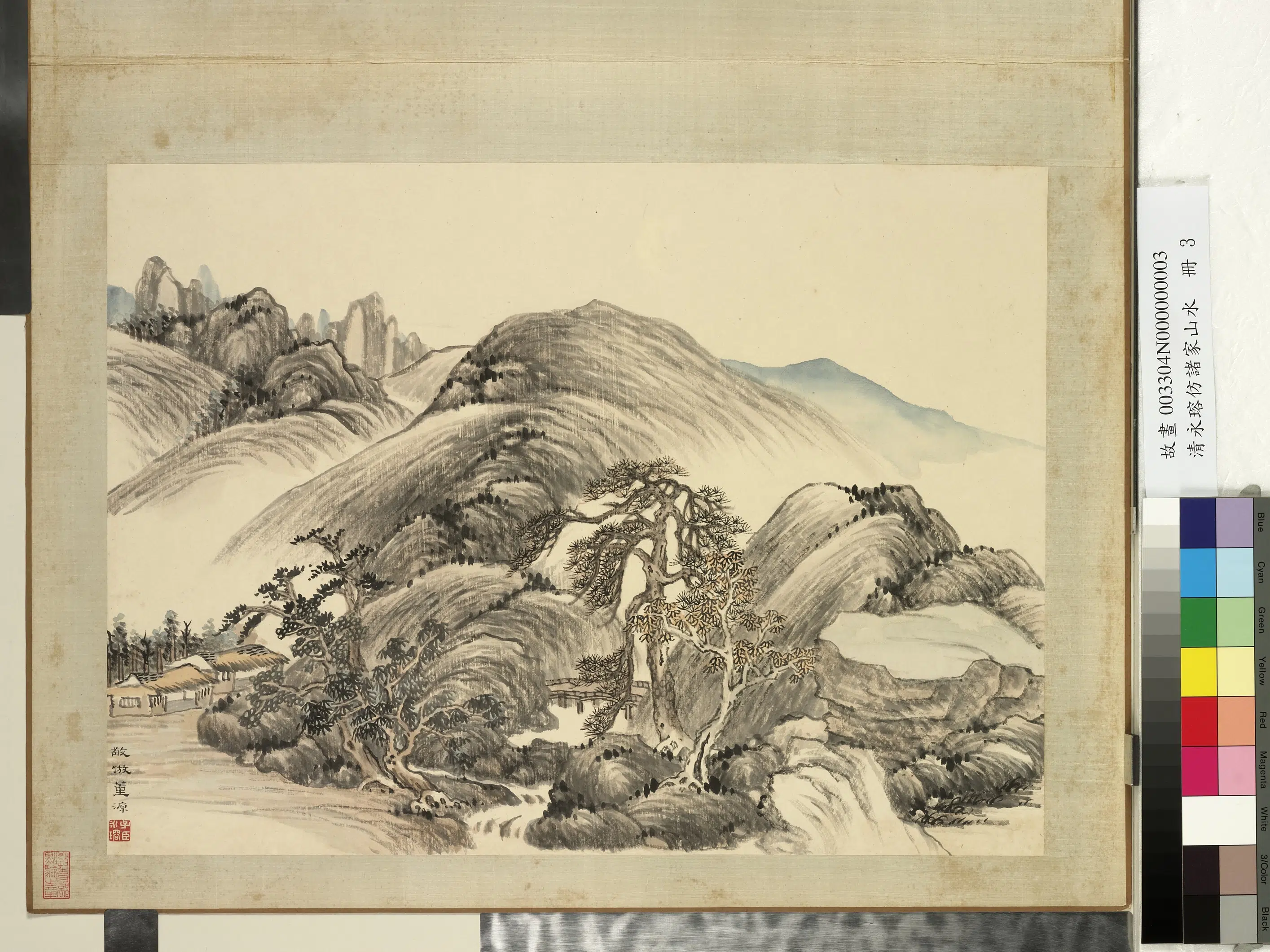 清代【爱新觉罗·永瑢】《仿诸家山水册图》 第11张 清代【爱新觉罗·永瑢】《仿诸家山水册图》 第11张