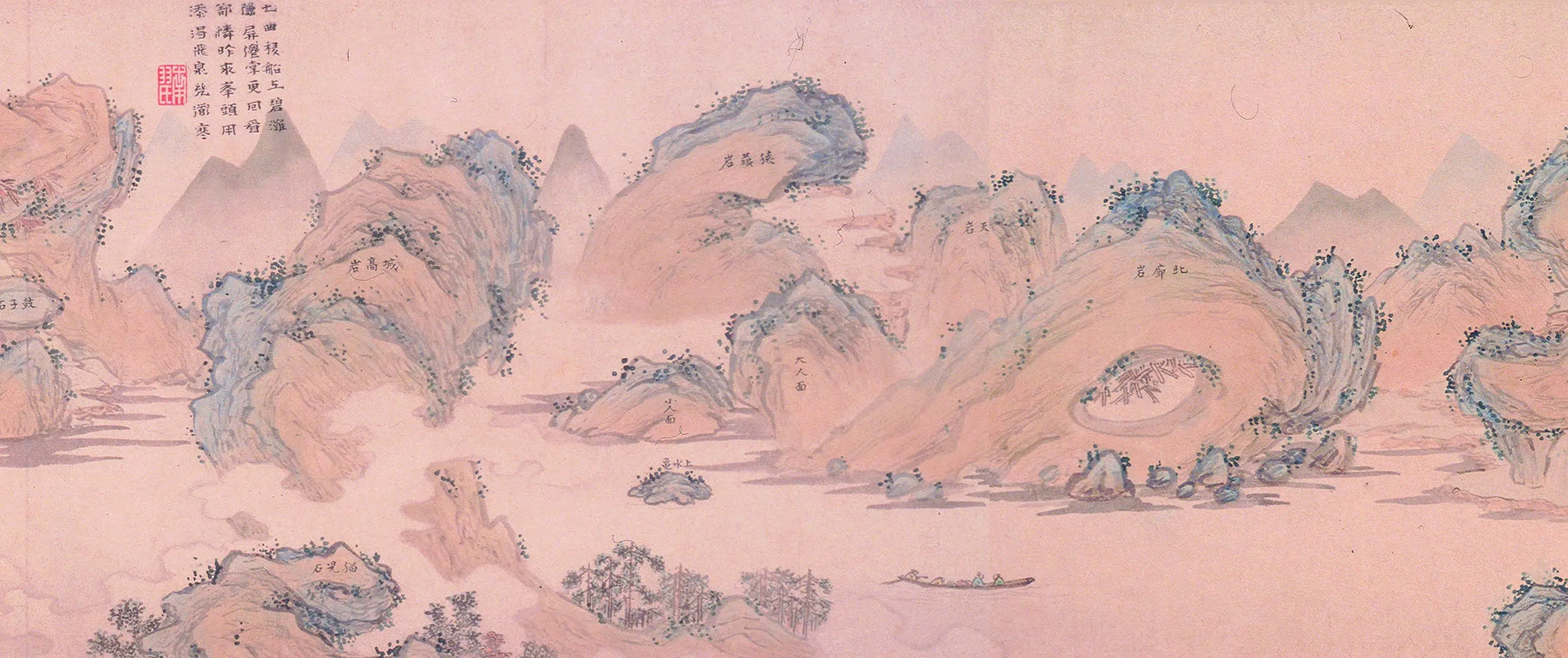 明朝【丁云鹏】《武夷九曲图卷》 第8张 明朝【丁云鹏】《武夷九曲图卷》 第8张