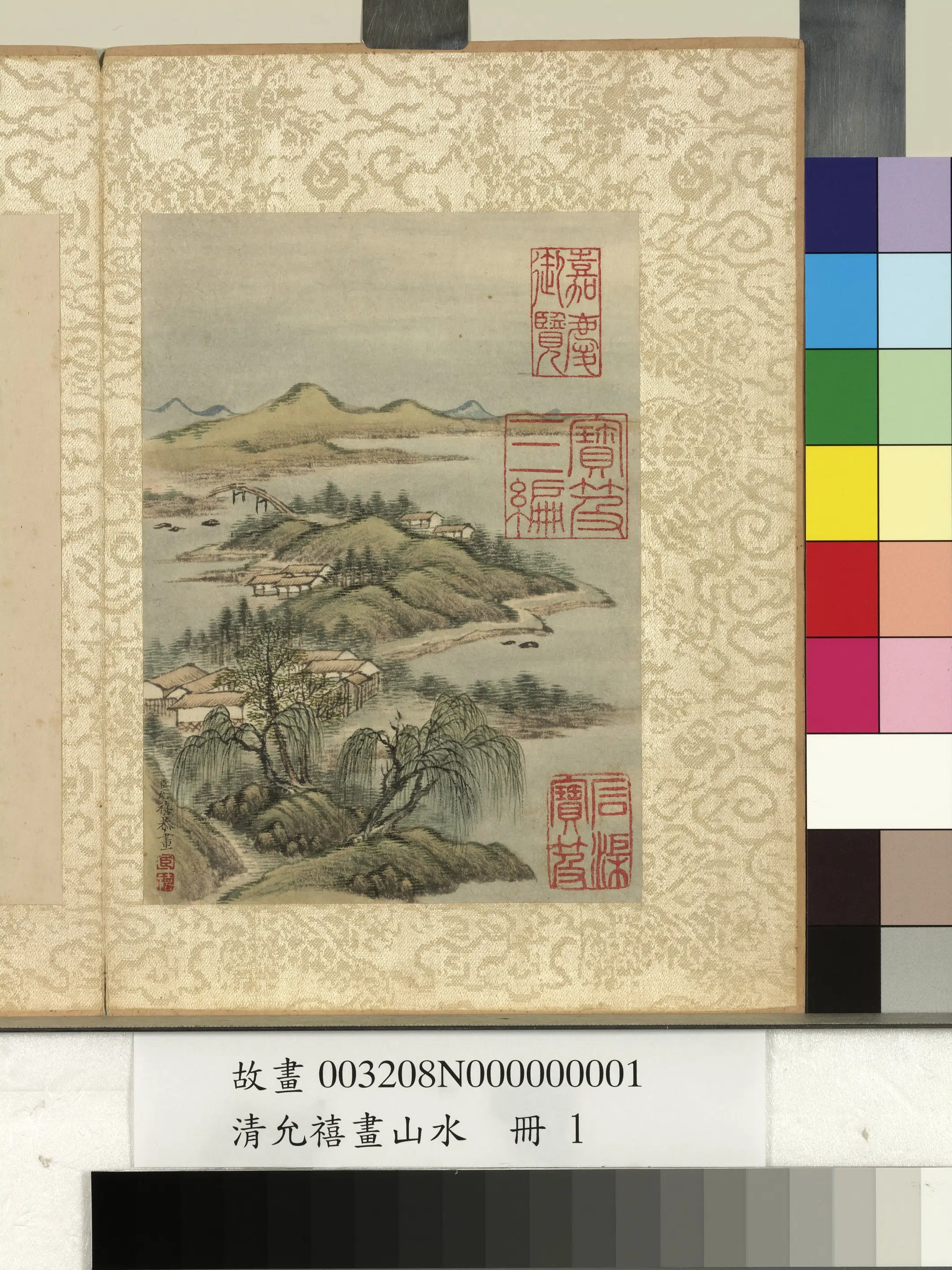 清代【爱新觉罗·允禧】《画山水册-烟柳浮青》