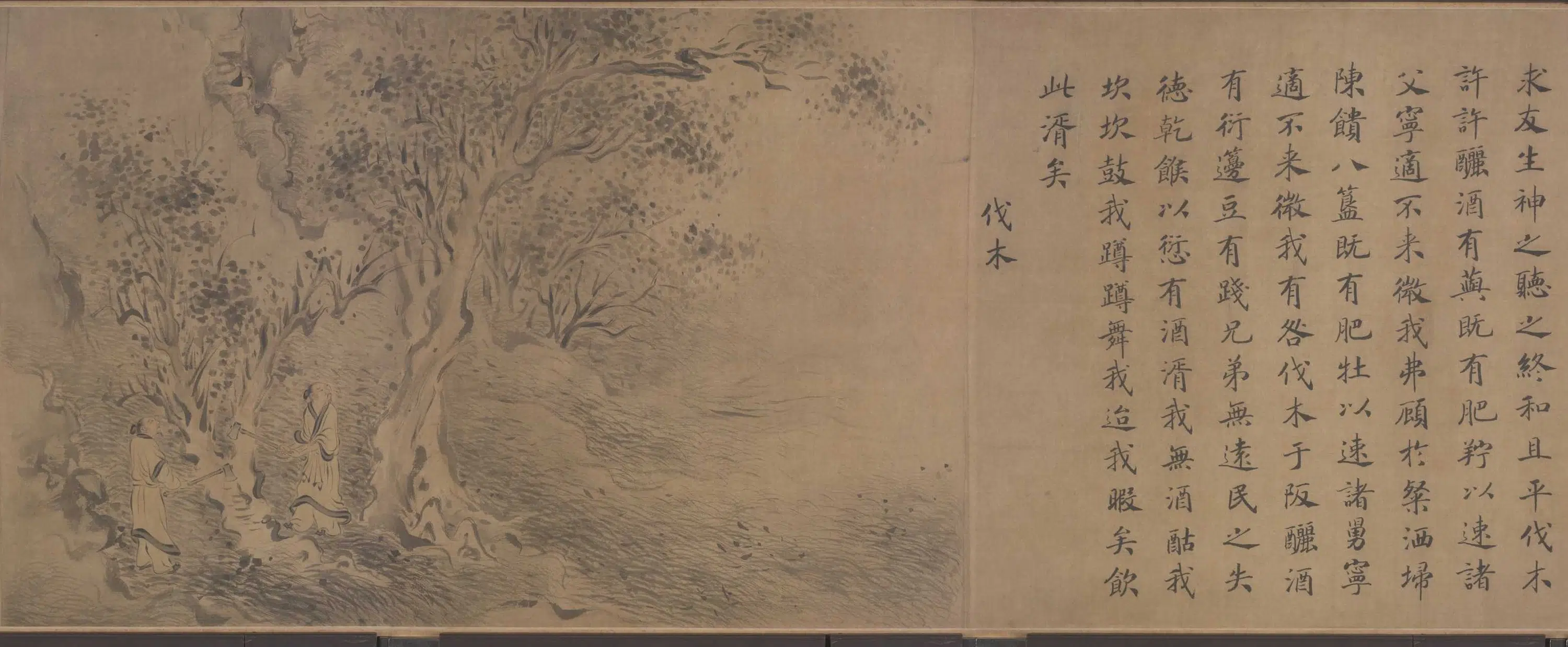 宋代【马和之】《小雅鹿鸣之什图卷》 第15张