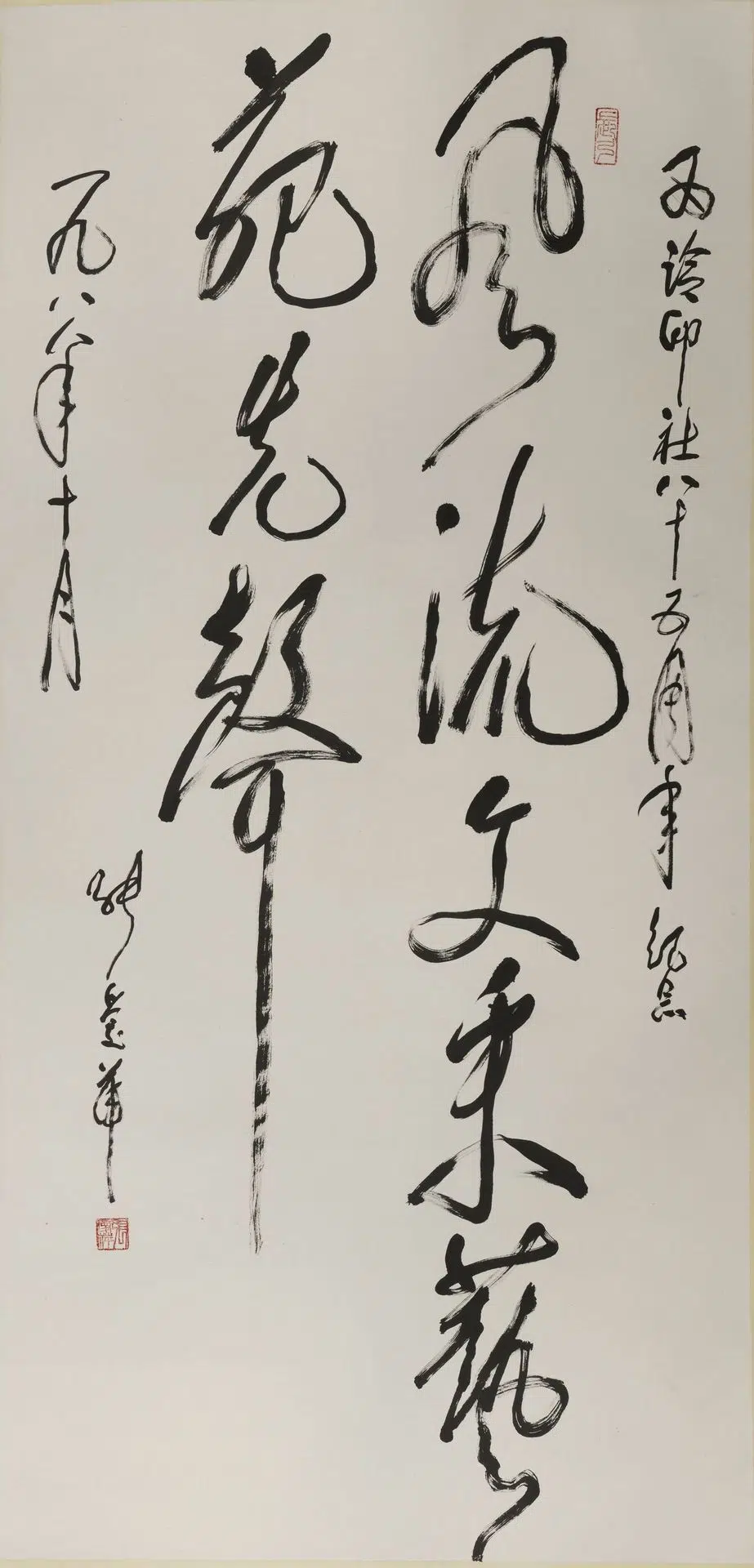 近现代【张爱萍】《行书轴-2》