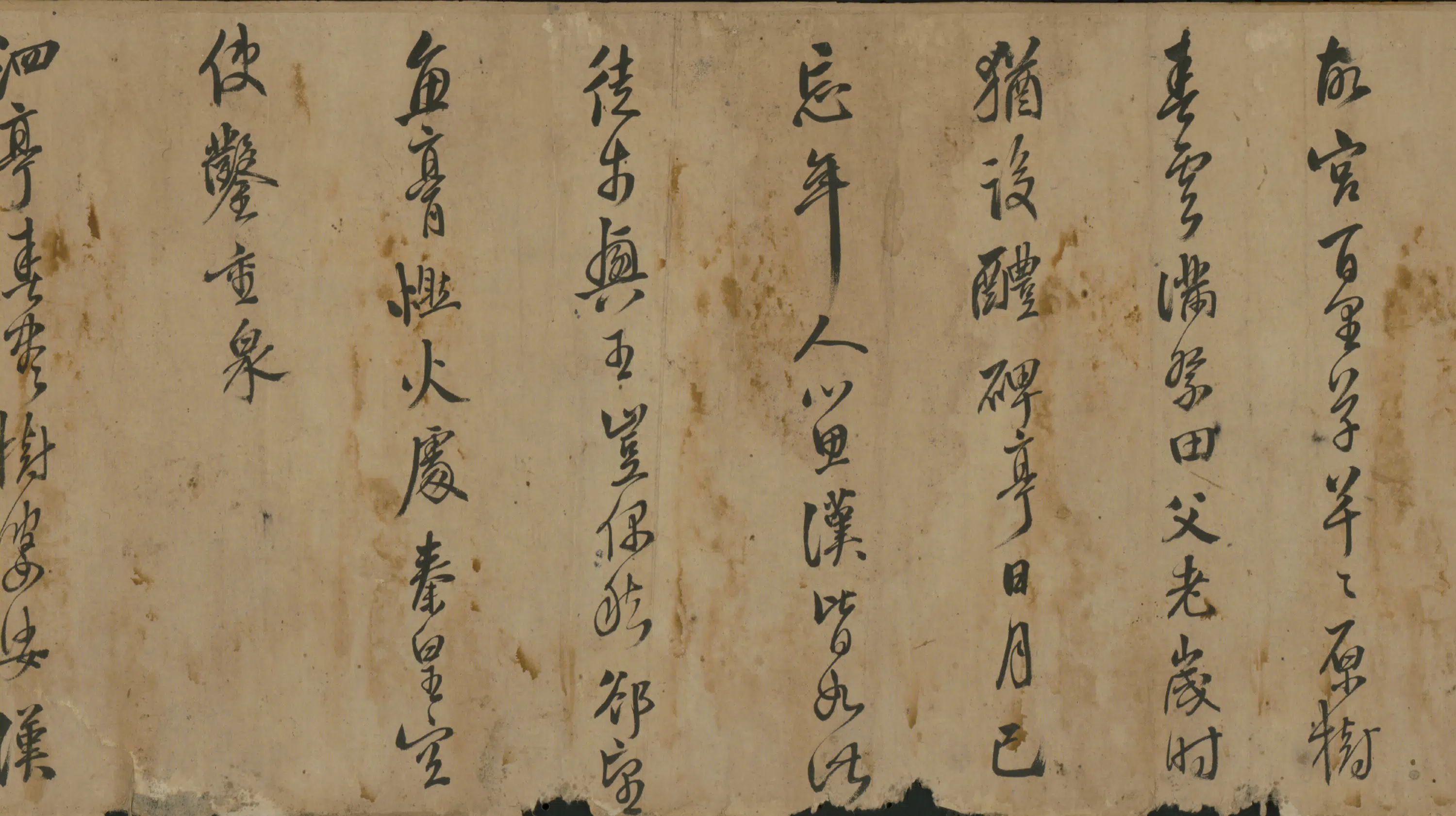清代【万寿祺】《行书游沛宫诗卷》 第2张