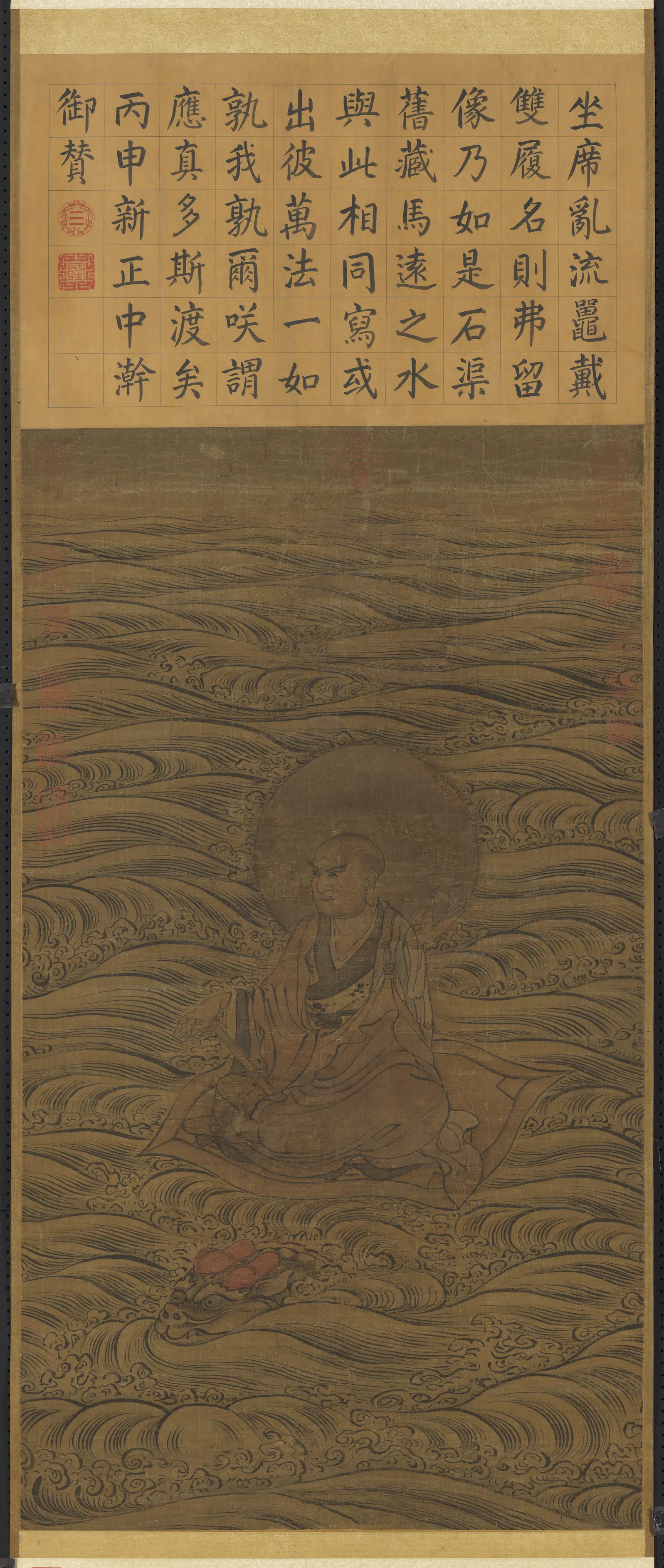 宋代《宋人画应真渡水图轴》