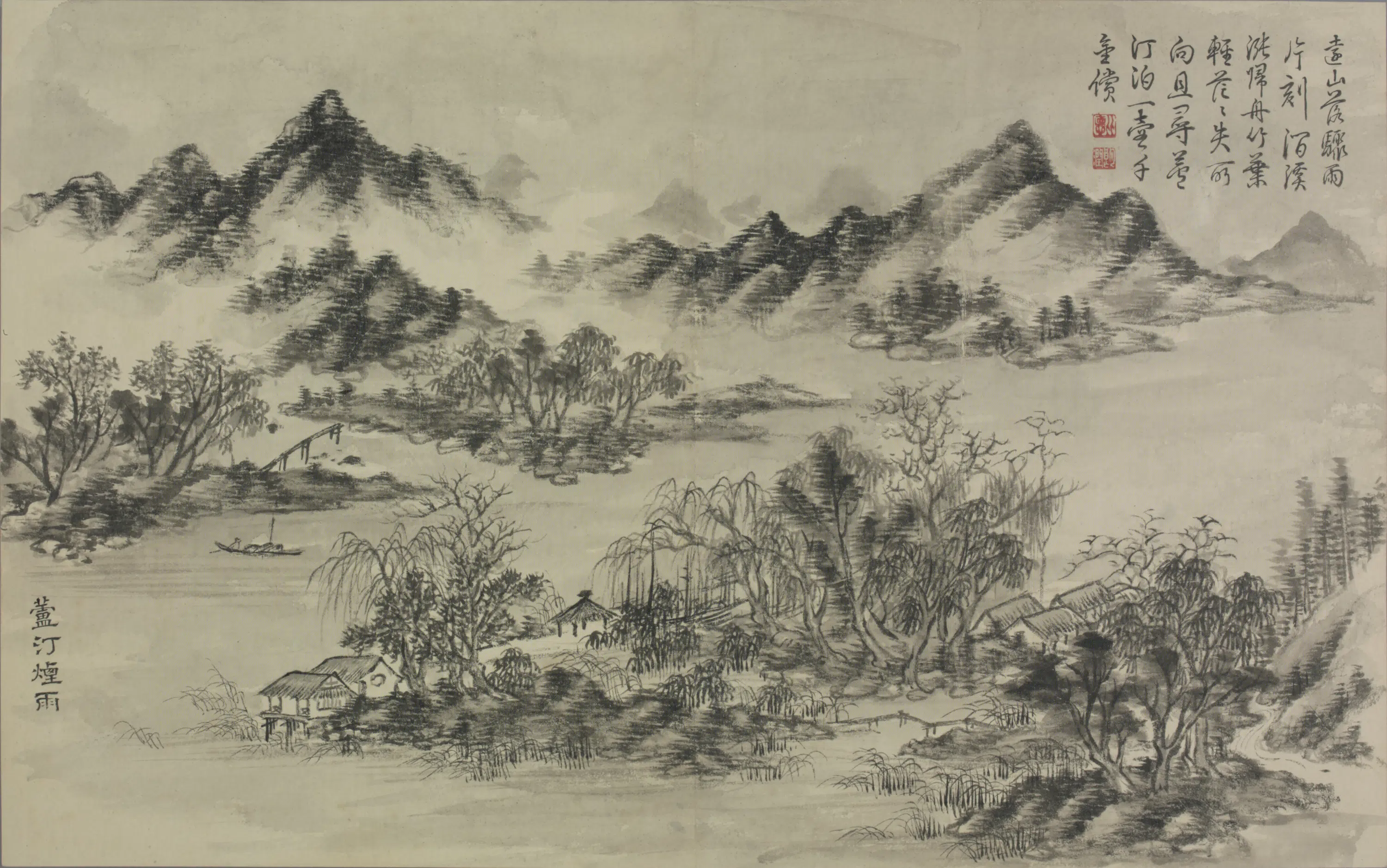 清代【董邦达】《山水册-1（12开）》 第6张