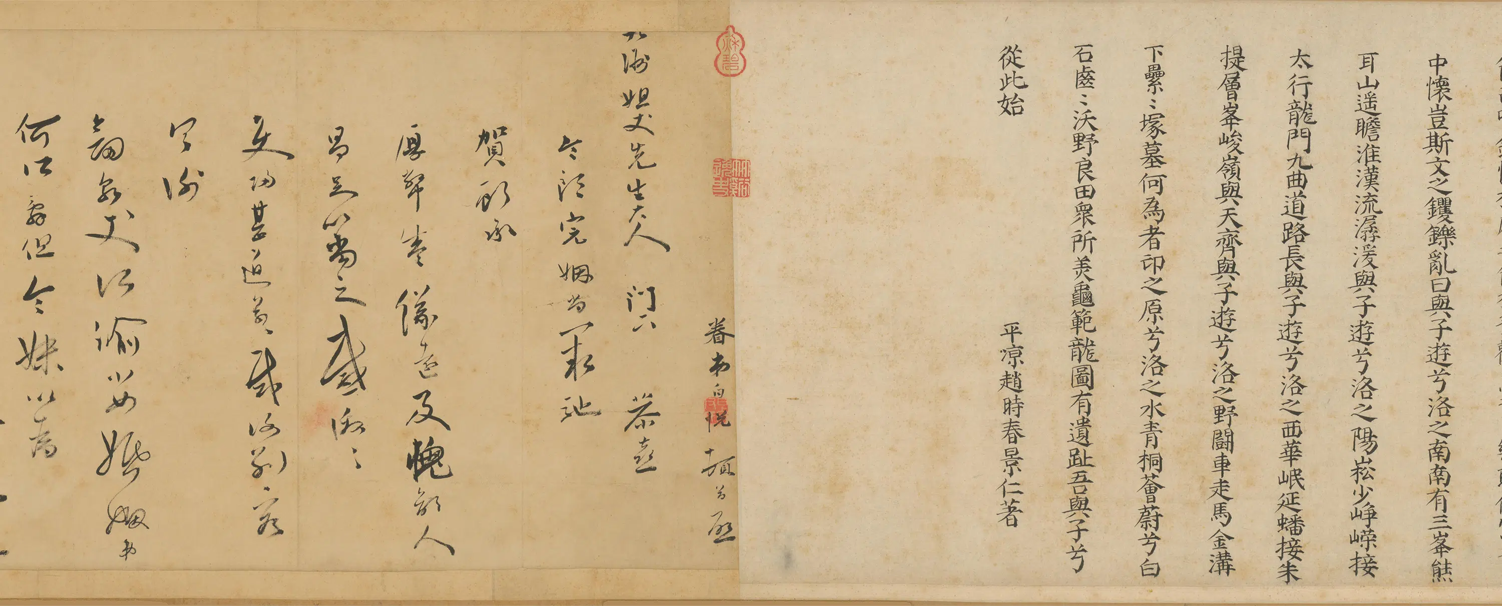 明朝【文徵明】《洛原草堂图》 第13张