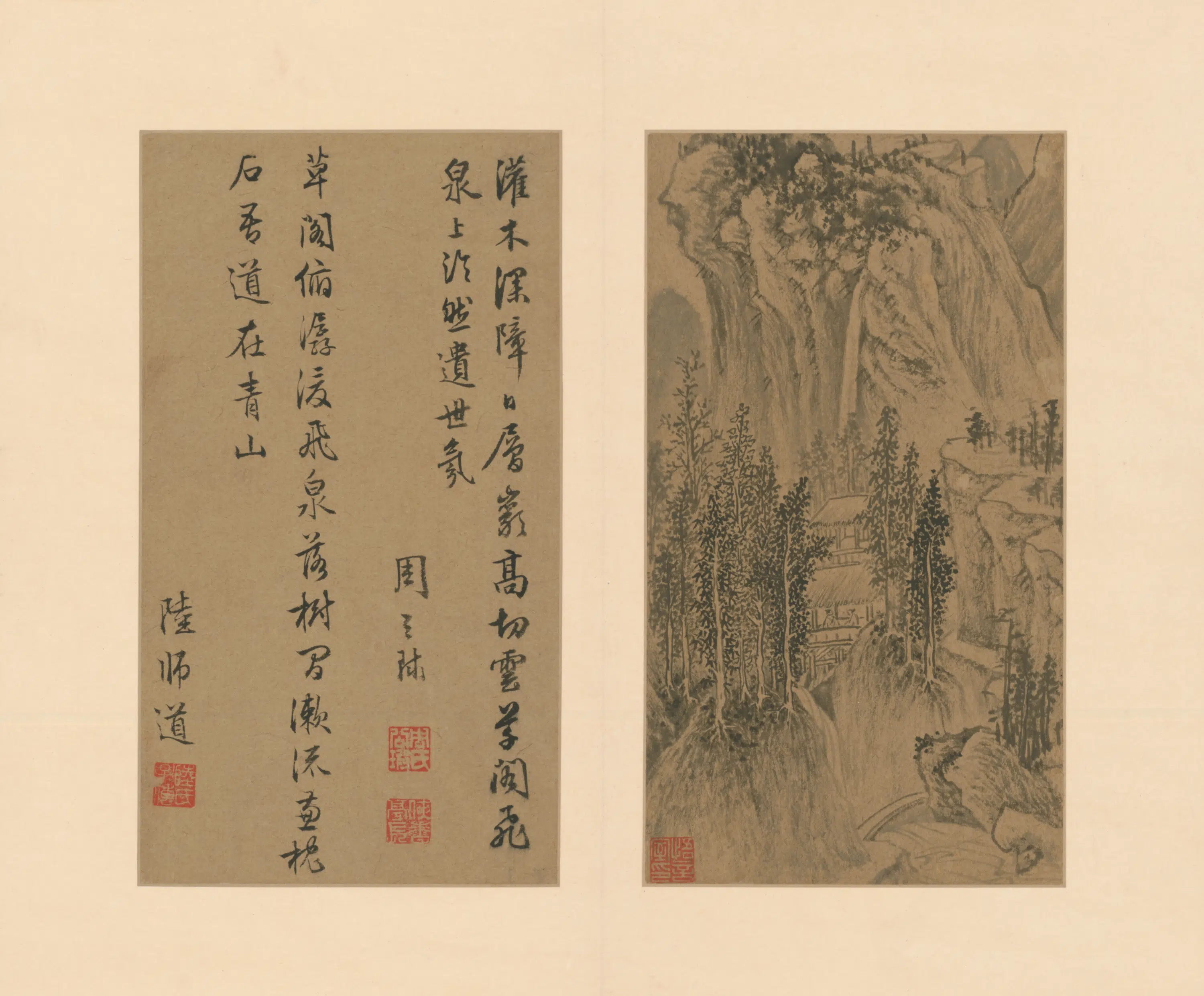 明朝【文徵明】《山水册（12开）》 第8张