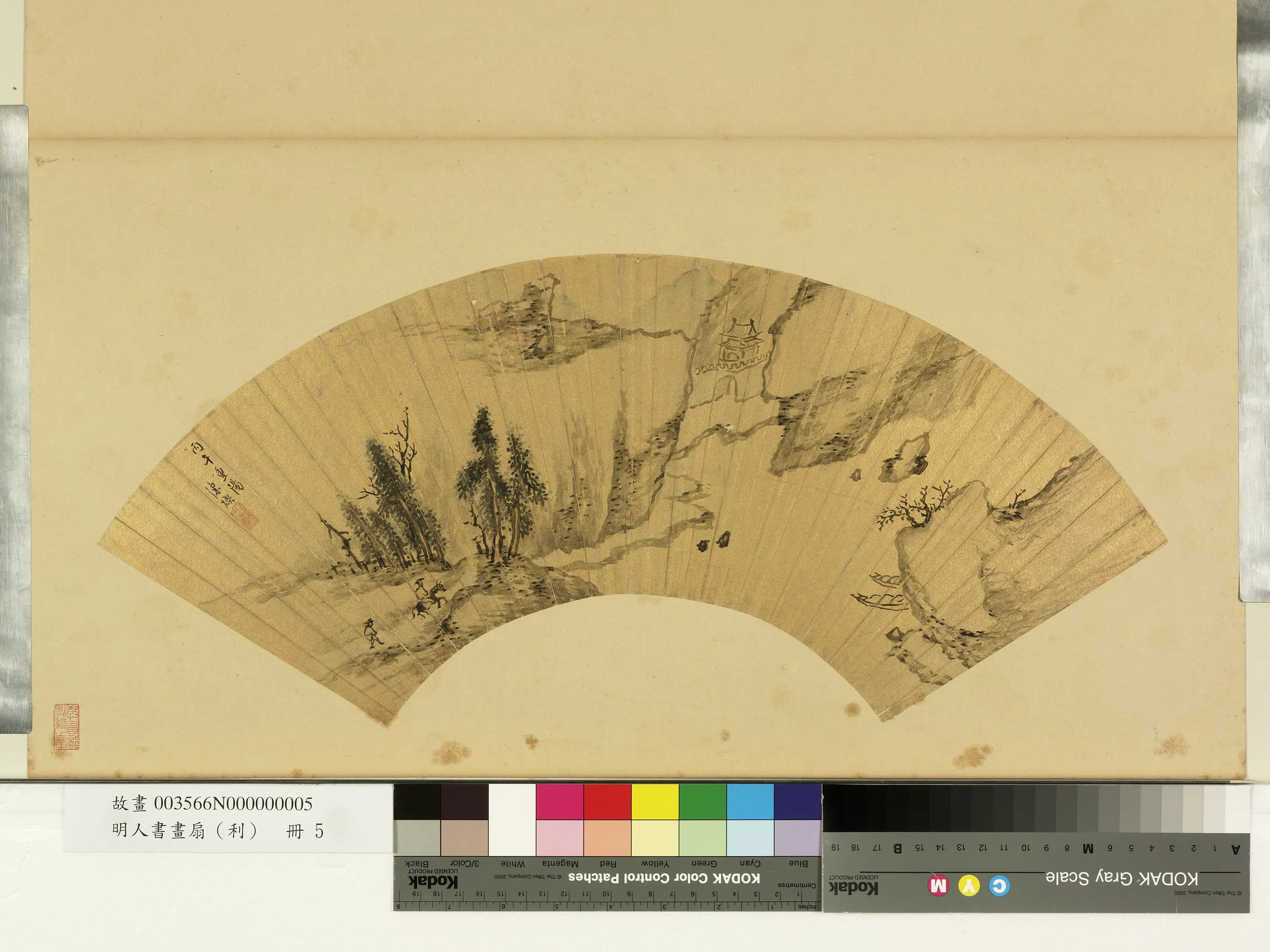 明朝【陈焕】《明人画扇（利）册-山坡策蹇》