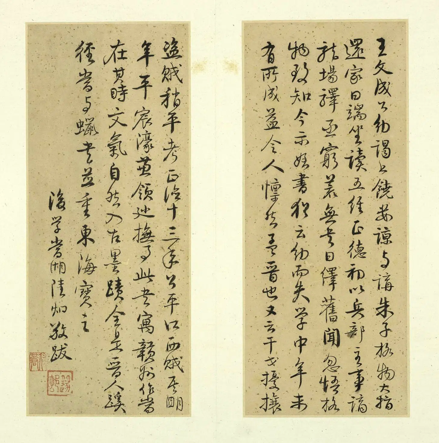 明朝【王守仁(阳明)】《示诸侄手札册》 第5张 明朝【王守仁(阳明)】《示诸侄手札册》 第5张