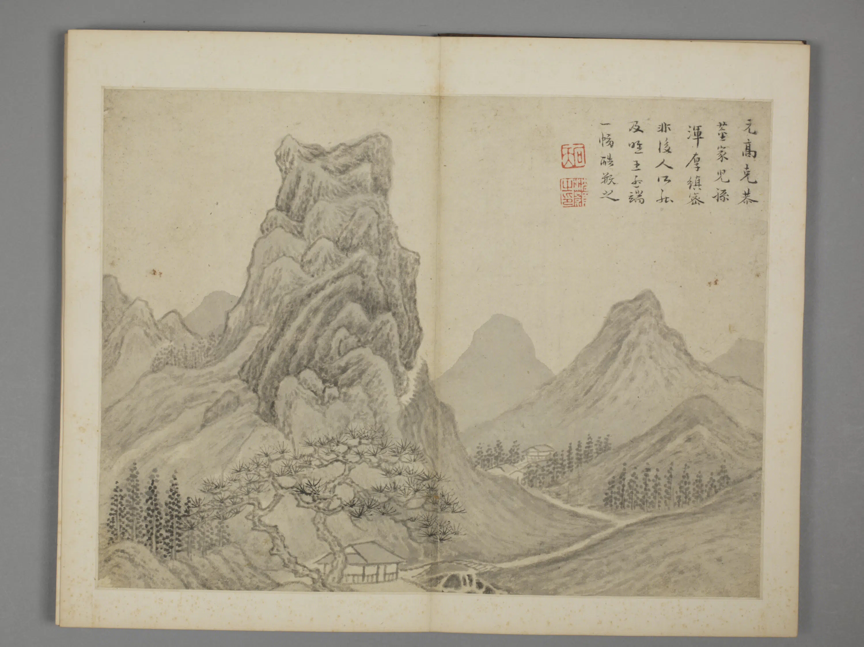 清代【沈颢】《仿古山水册》 第8张