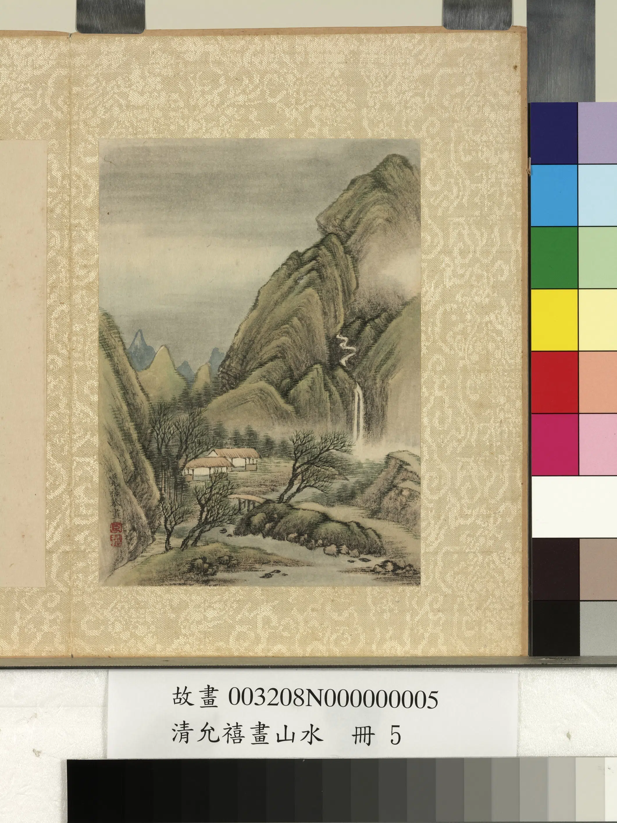 清代【爱新觉罗·允禧】《画山水册》 第8张