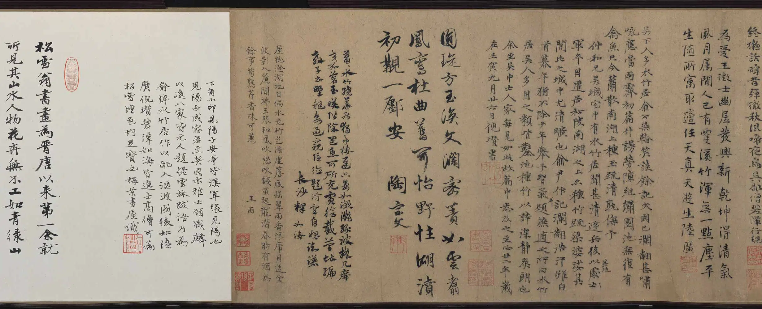 元朝【赵孟頫】《枯木竹石图卷》 第5张 元朝【赵孟頫】《枯木竹石图卷》 第5张