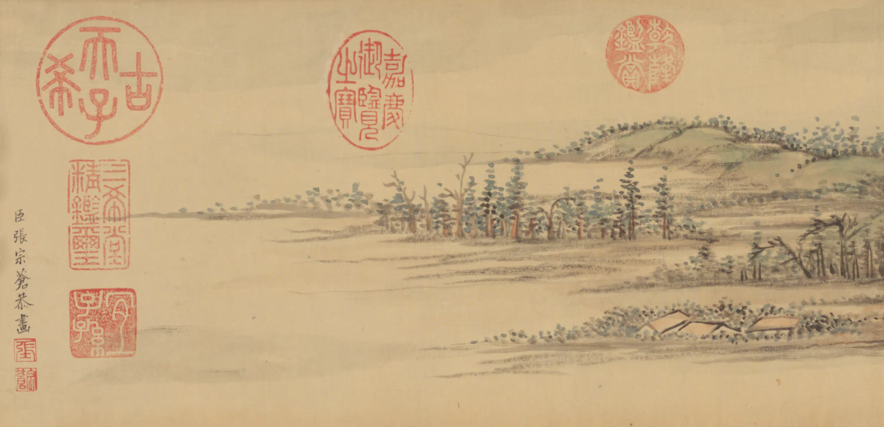 清代【张宗苍】《画弘历平山堂诗意卷》