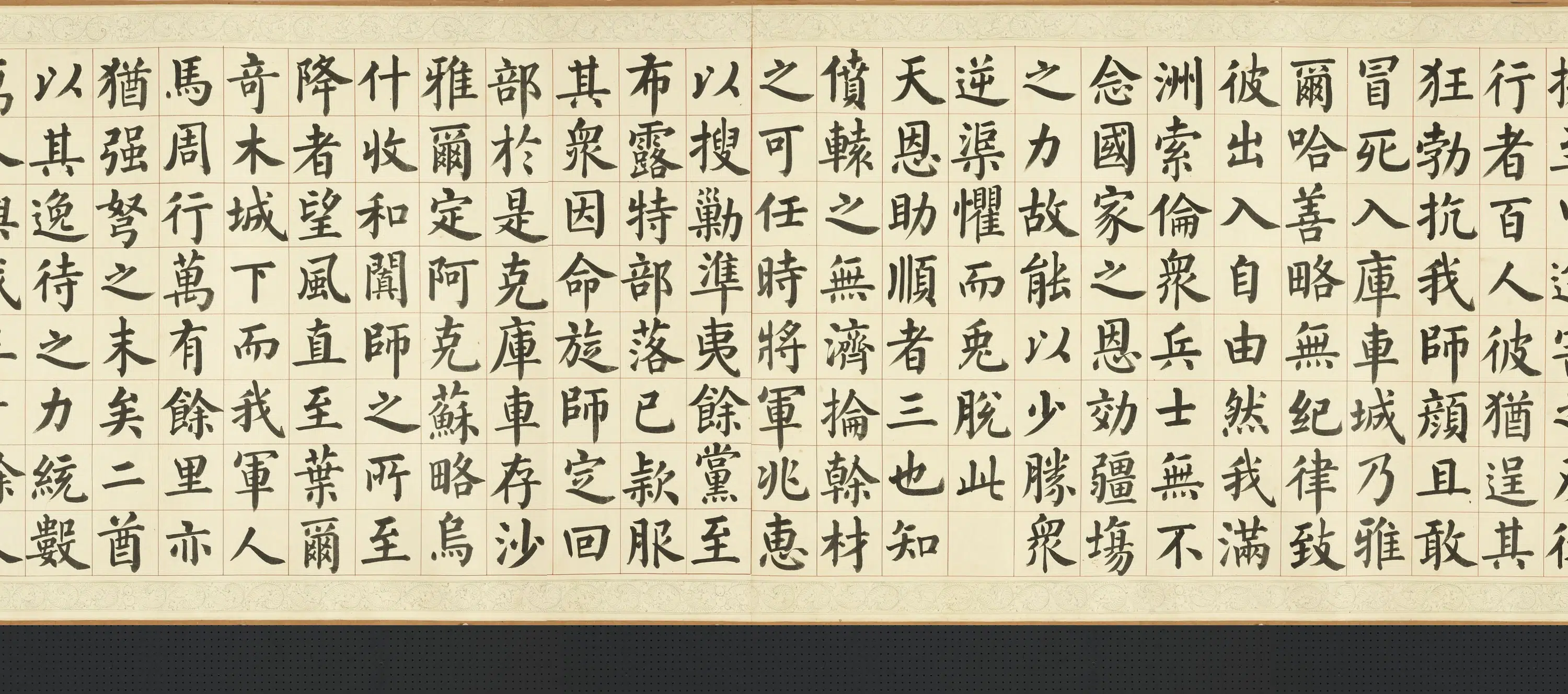 清代【索绰络观保】《平定回部告成太学碑文卷》 第8张
