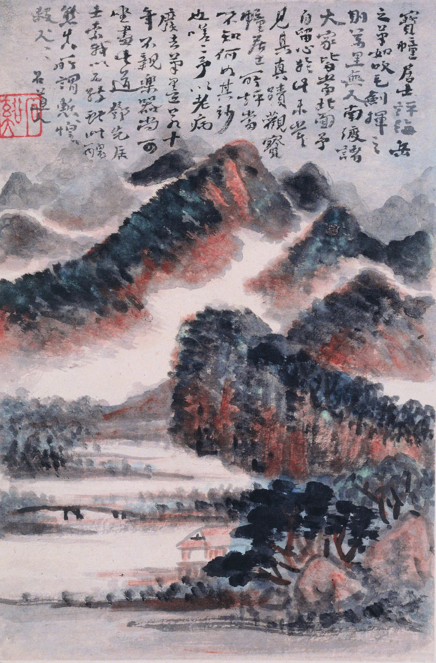 清代【髡残(石谿)】《山水册》 第6张