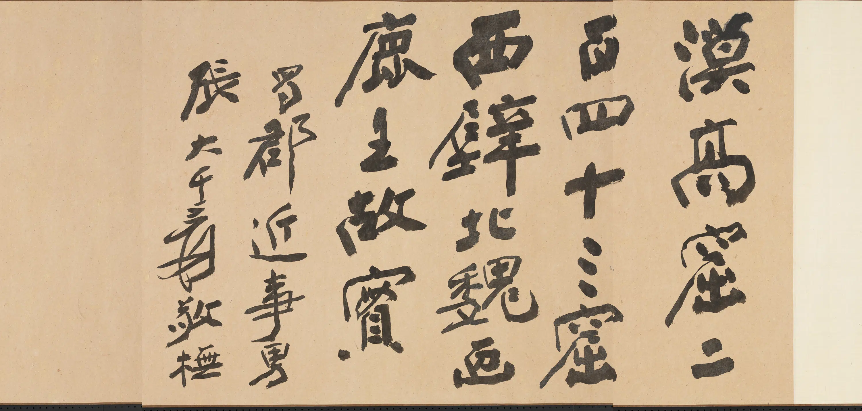近现代【张大千】《摹敦煌莫高窟第二五七窟北魏鹿王本生卷》 第6张 近现代【张大千】《摹敦煌莫高窟第二五七窟北魏鹿王本生卷》 第6张