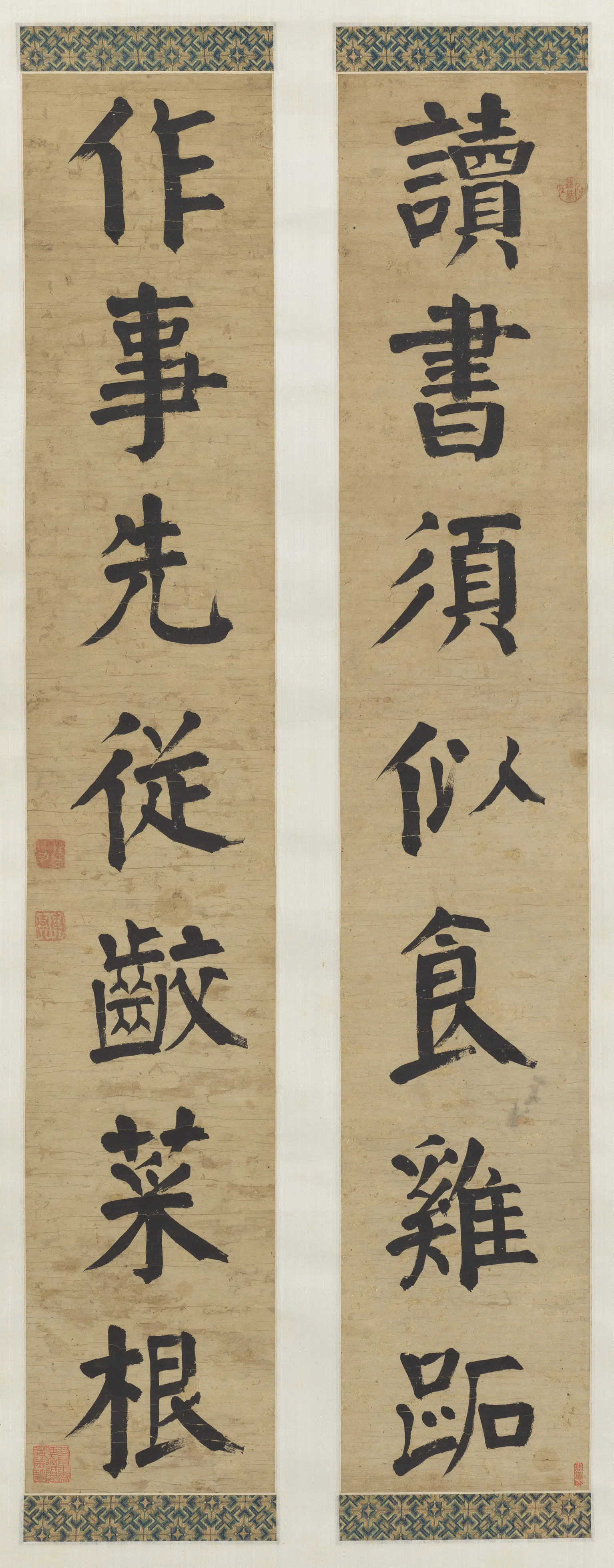 清代【钱沣（南园）】《楷书七言联图轴-1》