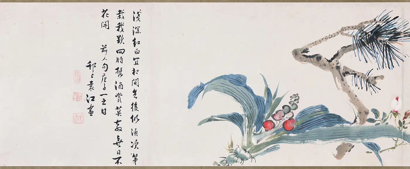 清代【袁江】《花卉图卷》