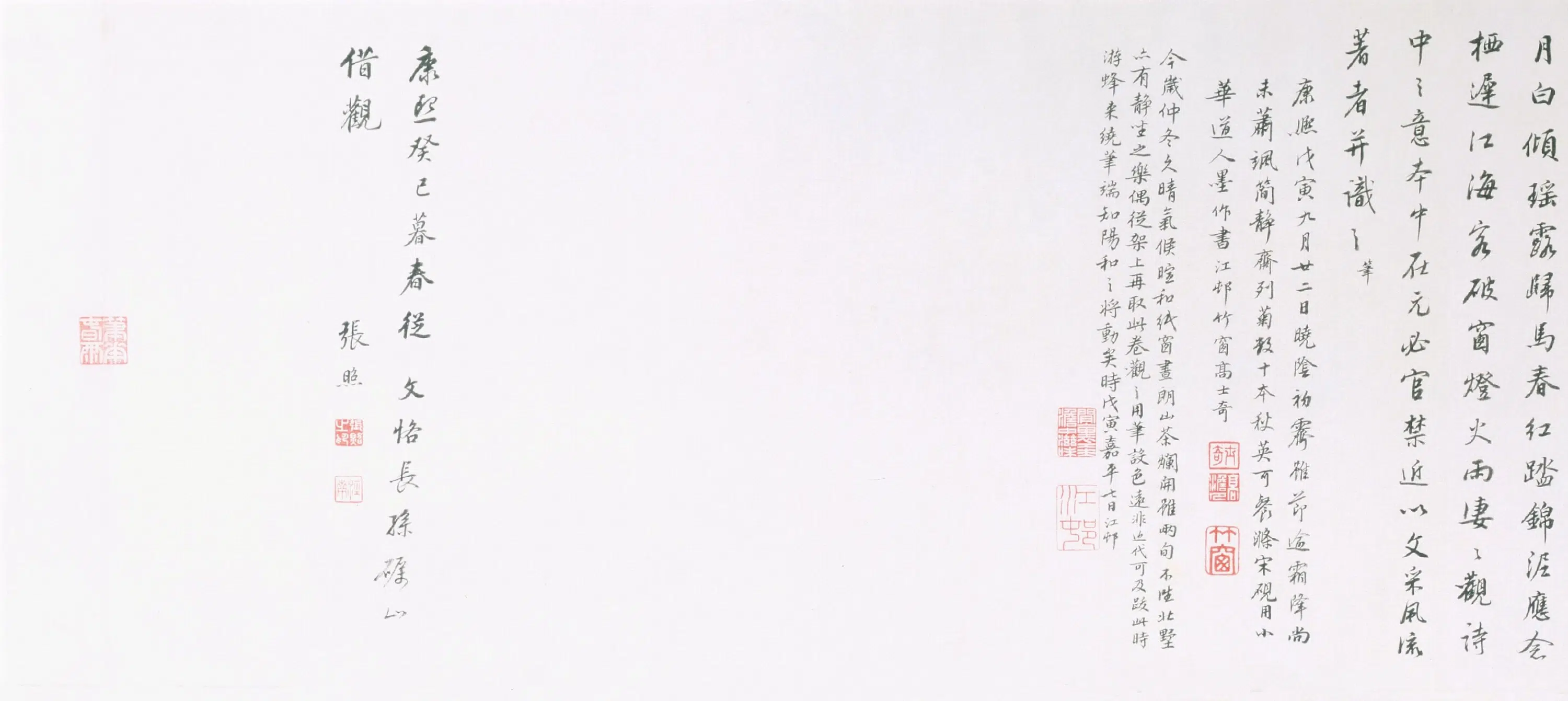 五代十国【胡瓌】《卓歇图卷》